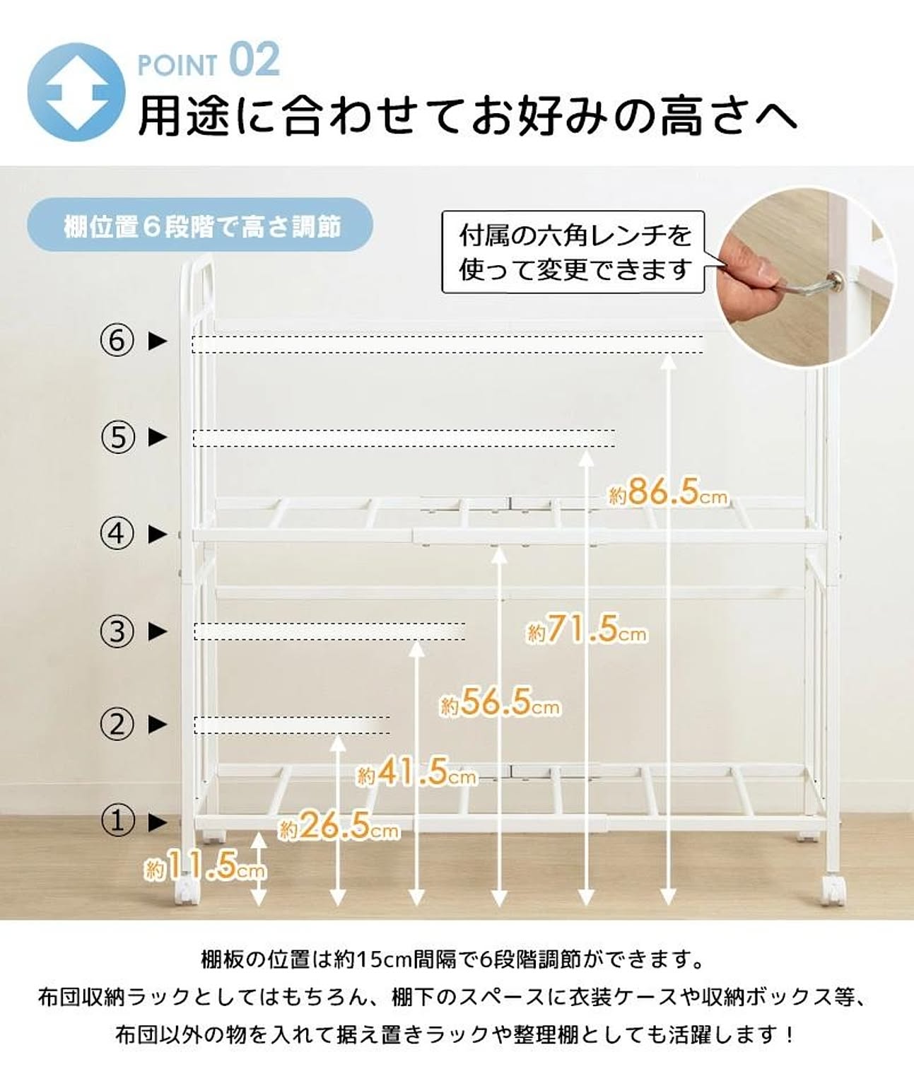 押入れ収納