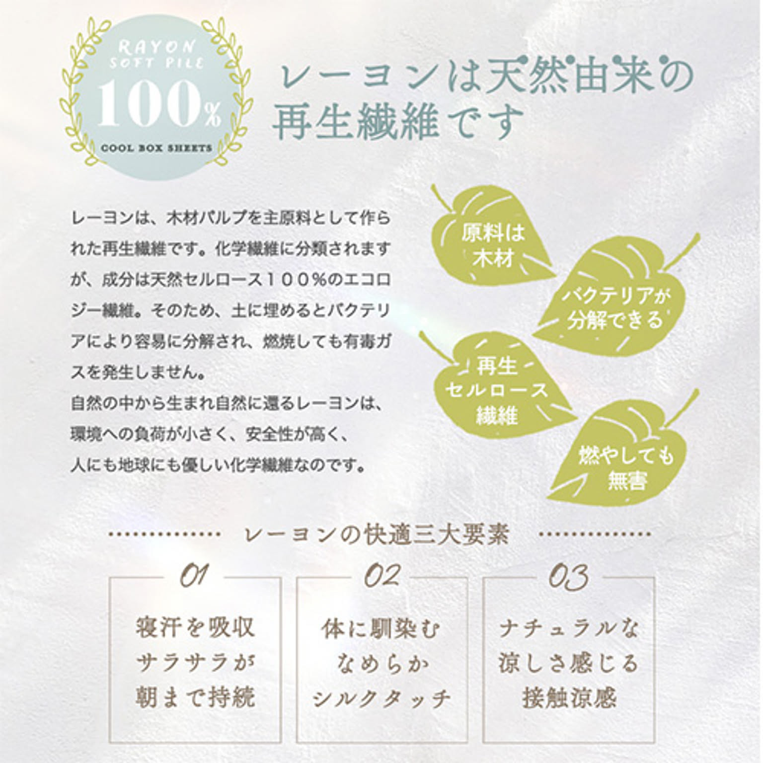 タオルケット・ガーゼケット