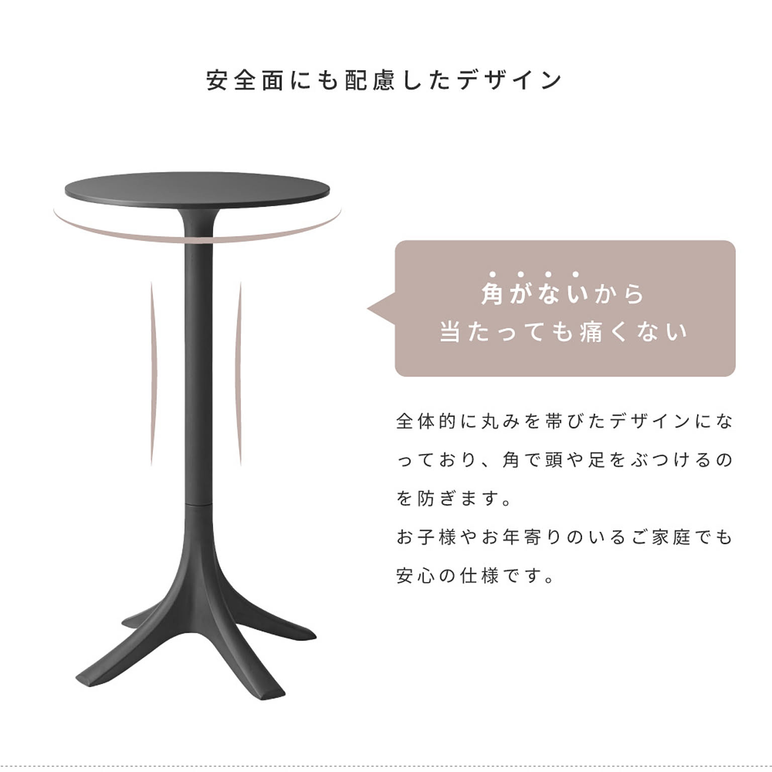 カフェテーブル・ティーテーブル