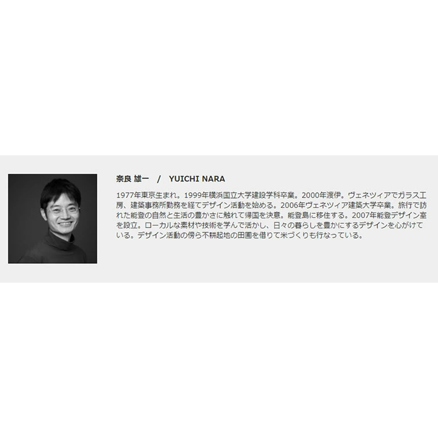 鳩時計