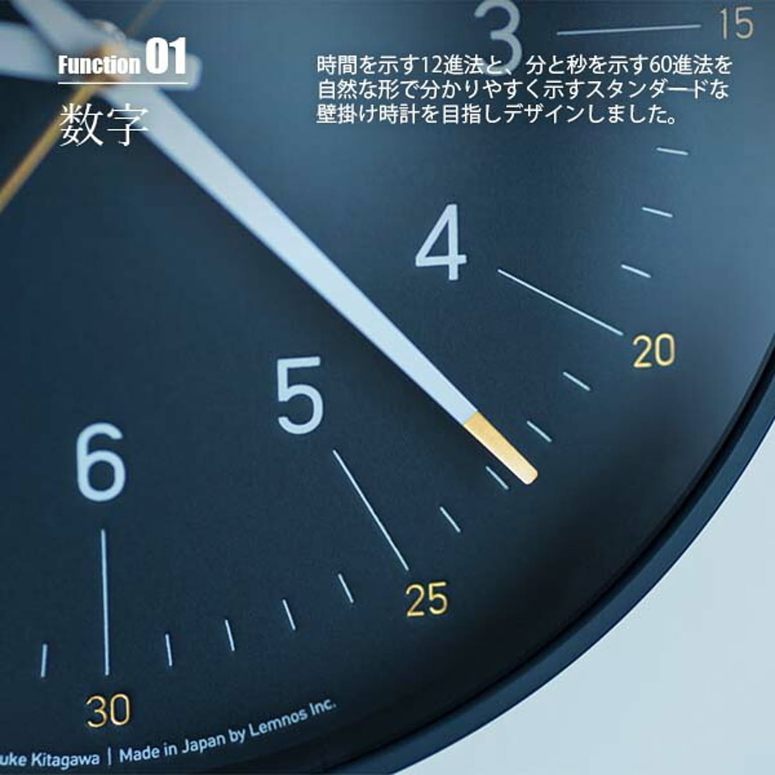 掛け時計