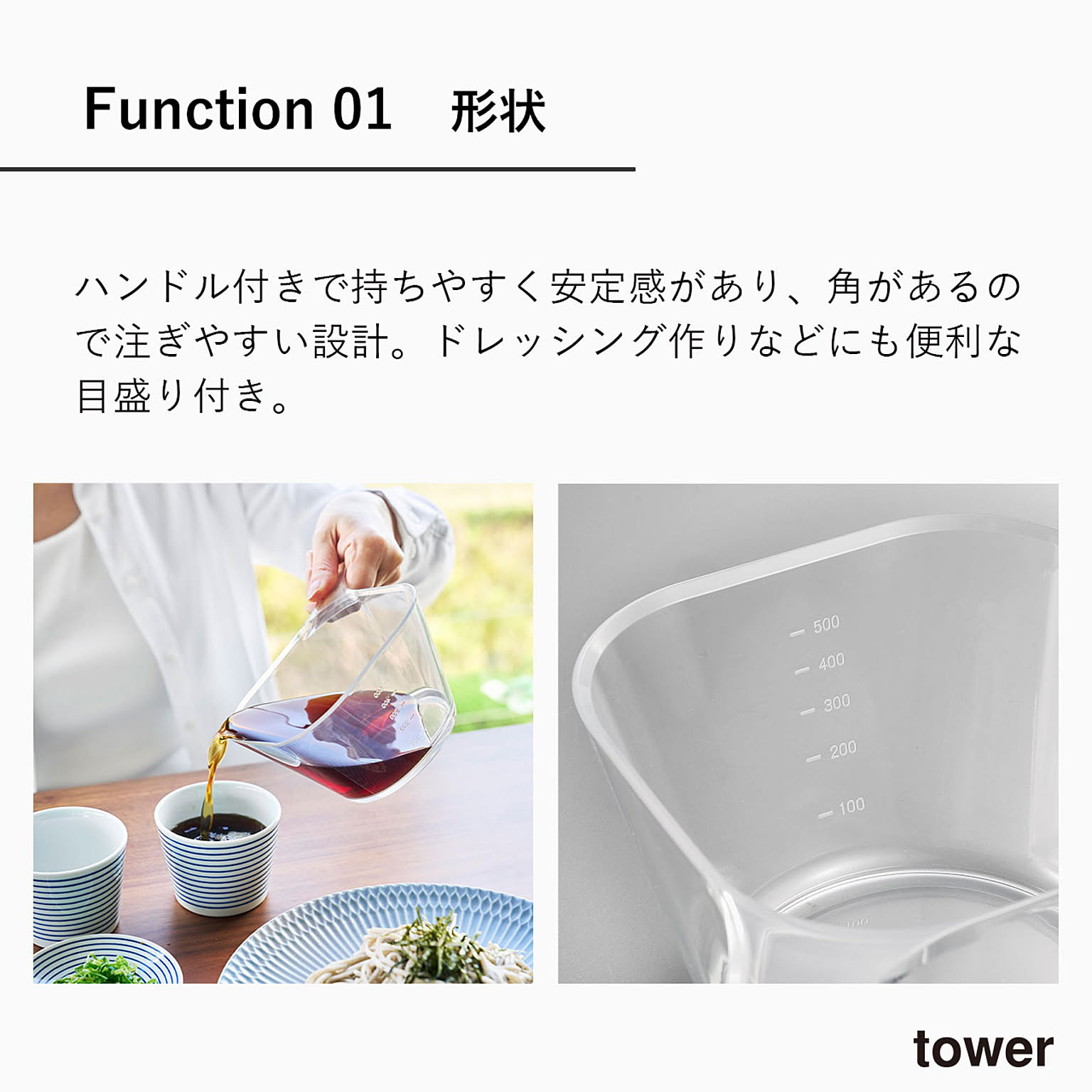ボウル
