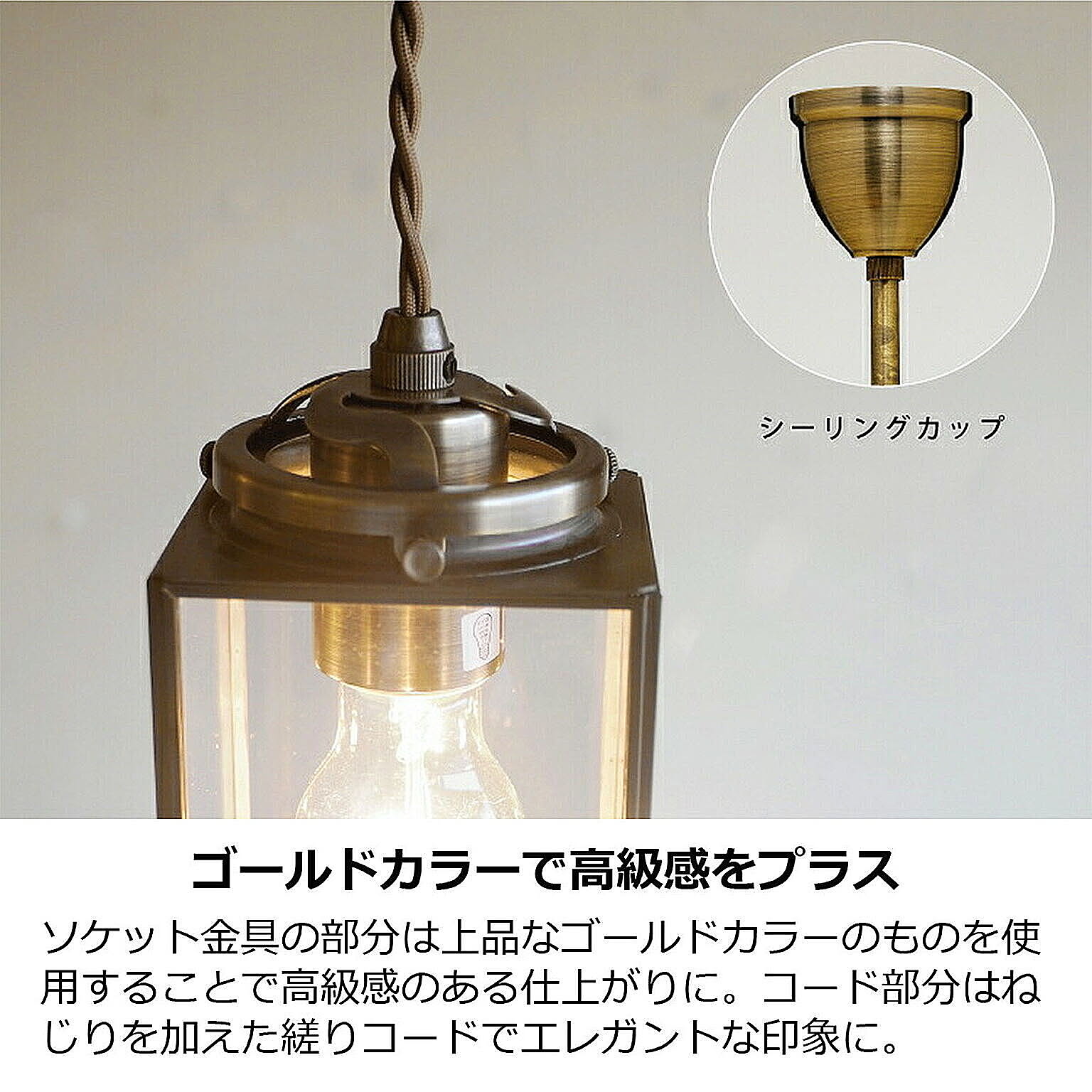 ペンダントライト