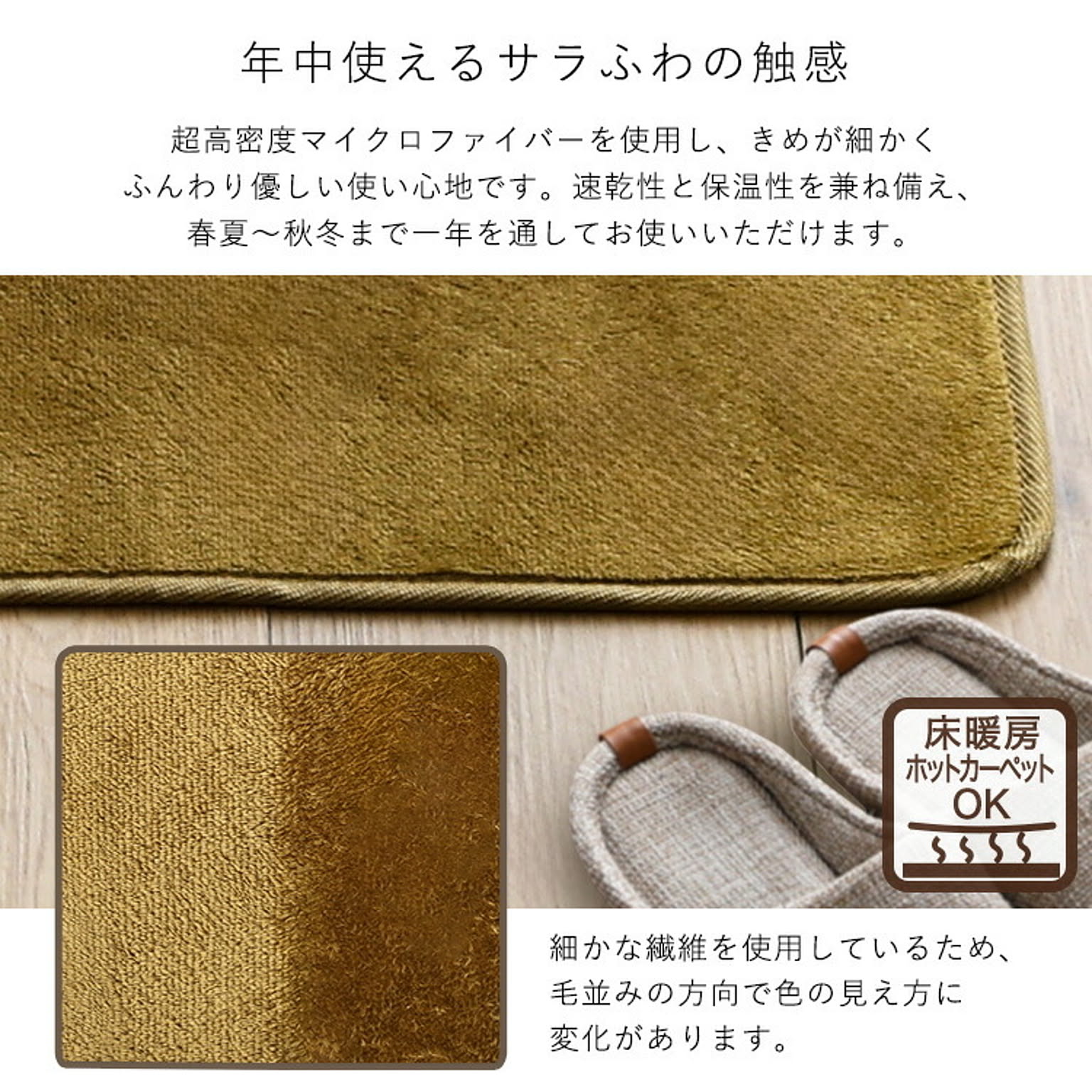 玄関マット
