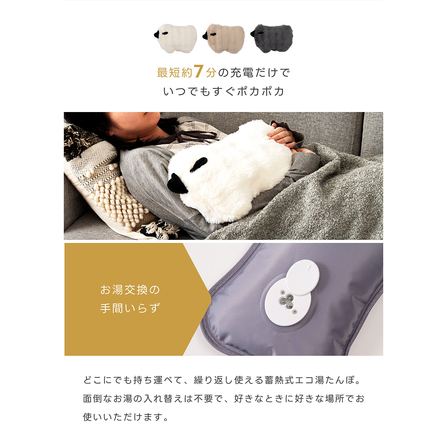 防寒グッズ