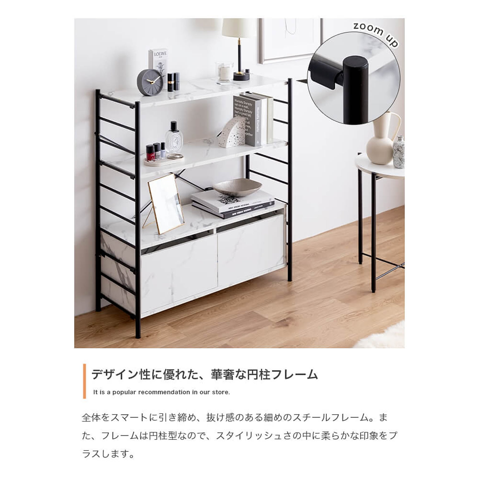 オープンラック