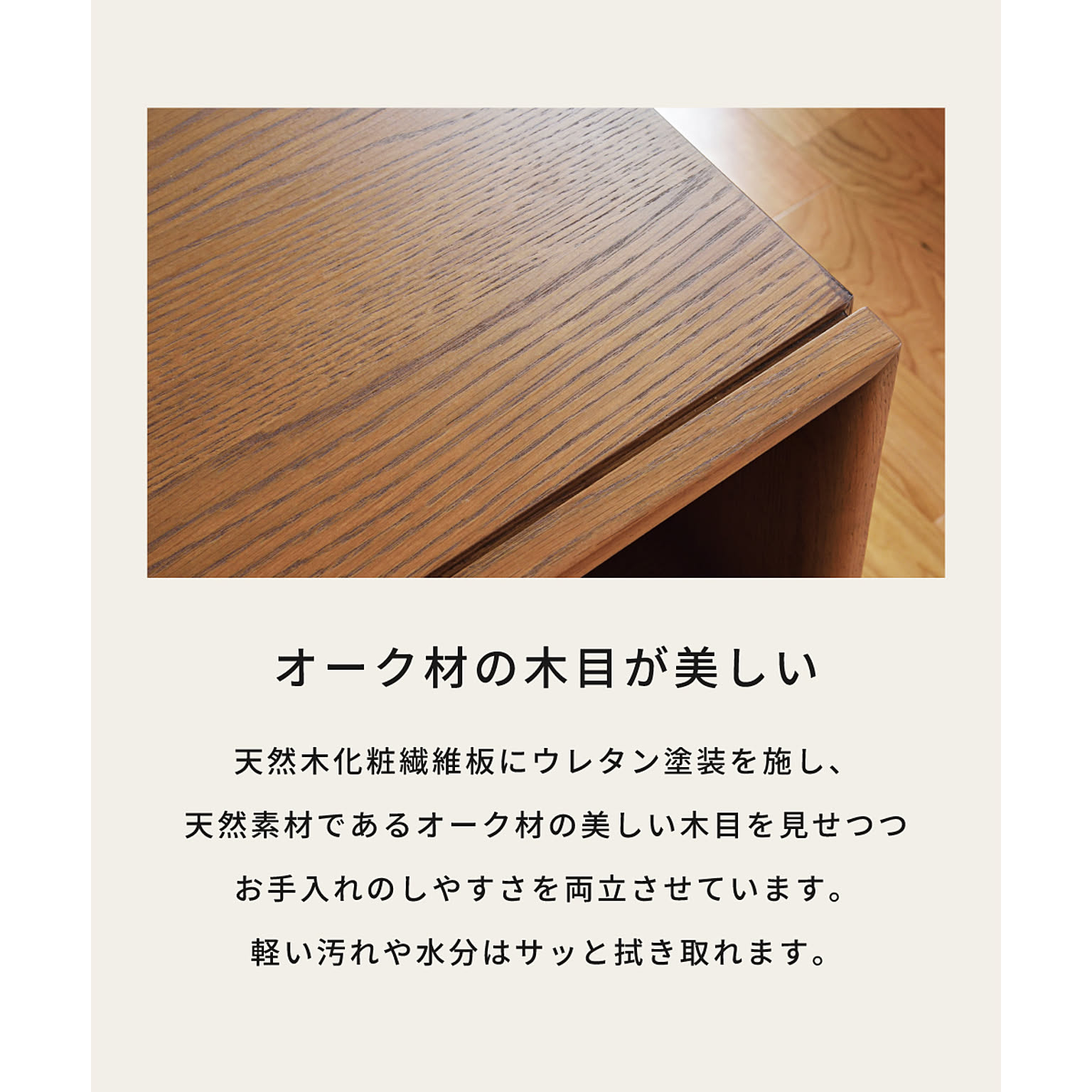 タンス・チェスト