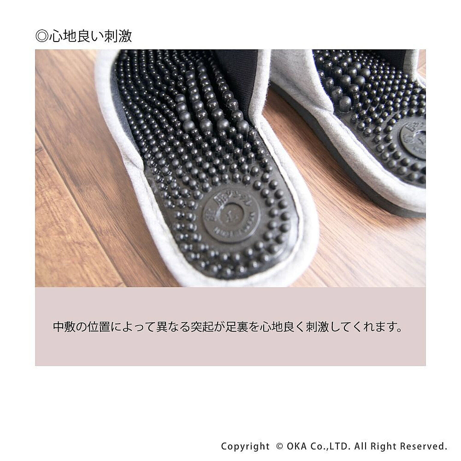 スリッパ