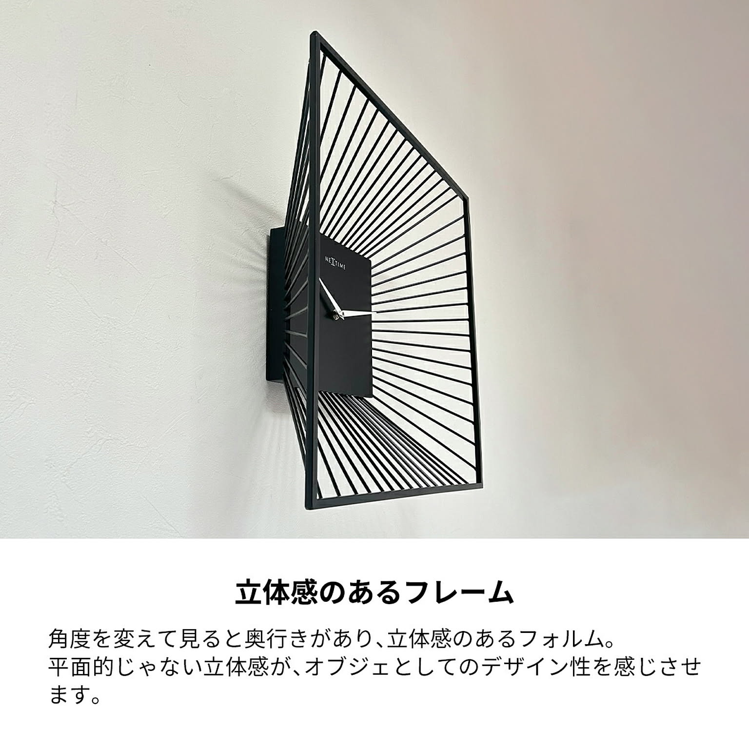 掛け時計
