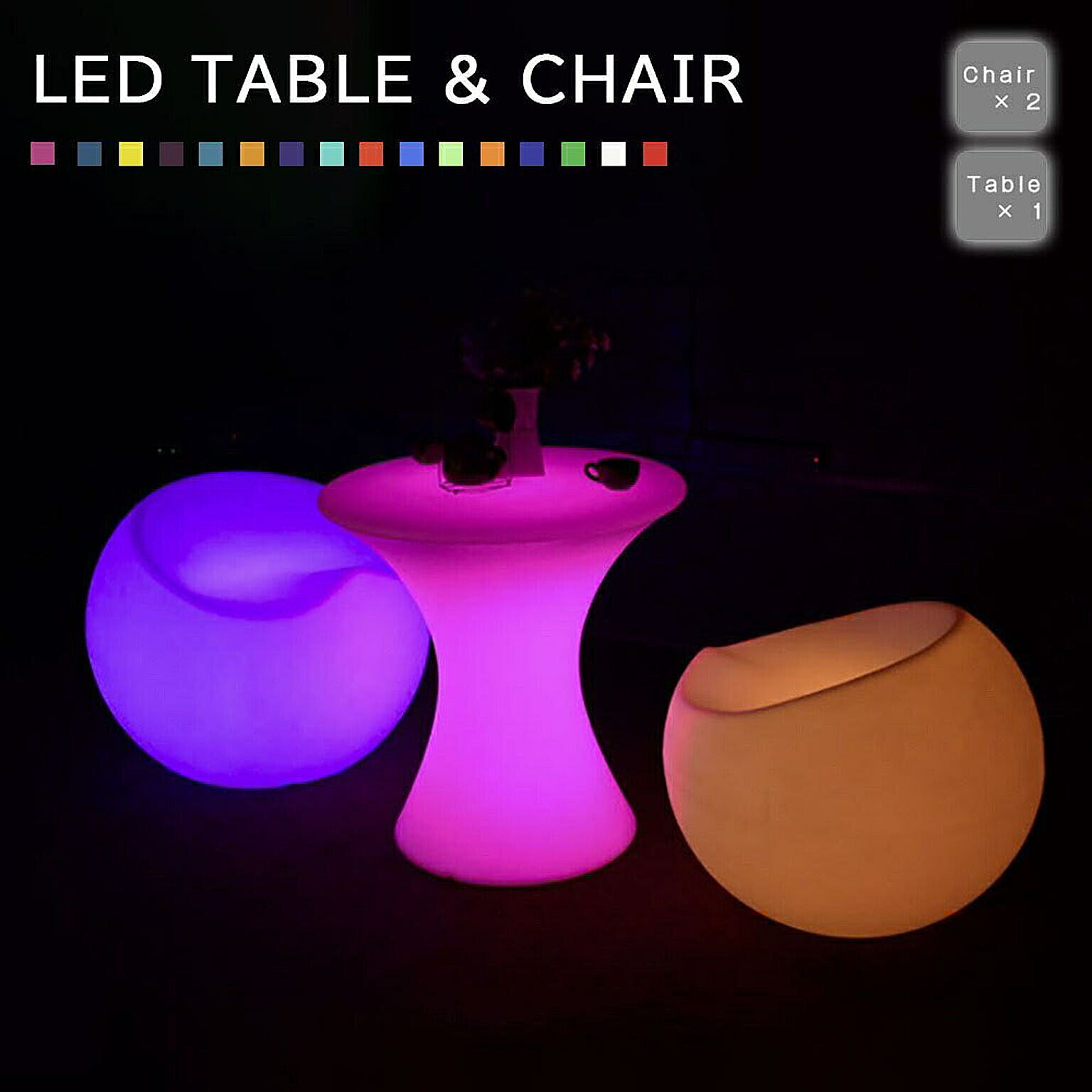 【在庫限り】テーブル 椅子 合計3個セット 丸型 16色 LED チェア セット テーブルセット 2人 chair スツール 2人用 机 卓 充電式 光る オシャレ椅子