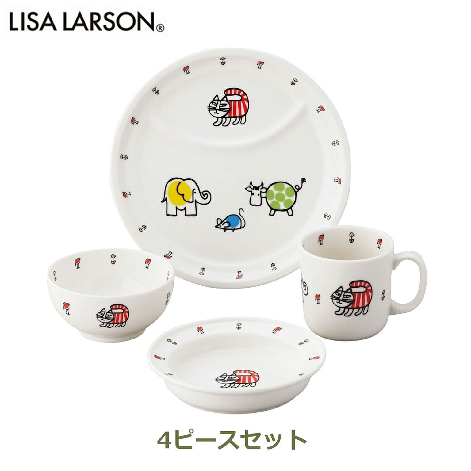 子供食器