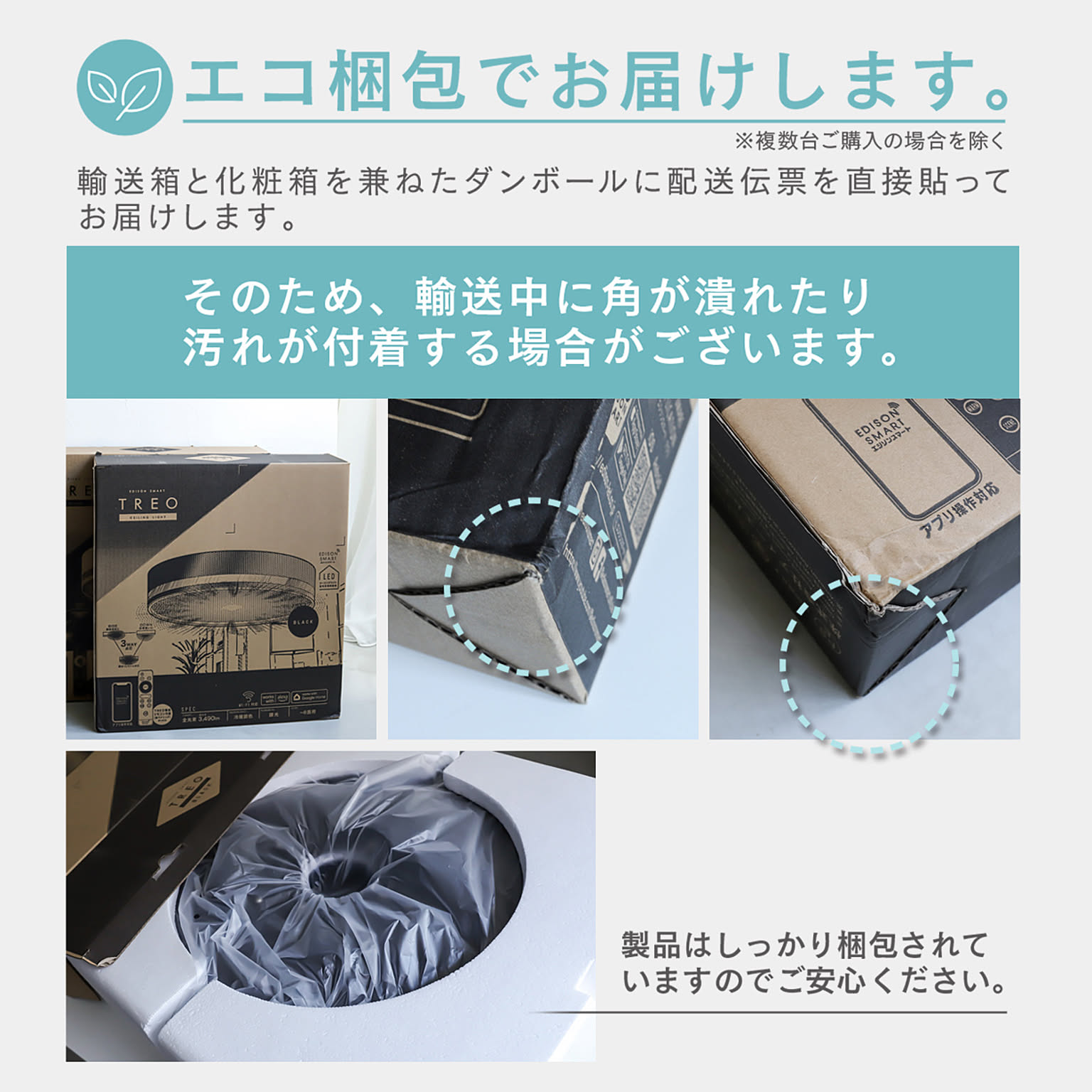 シーリングライト