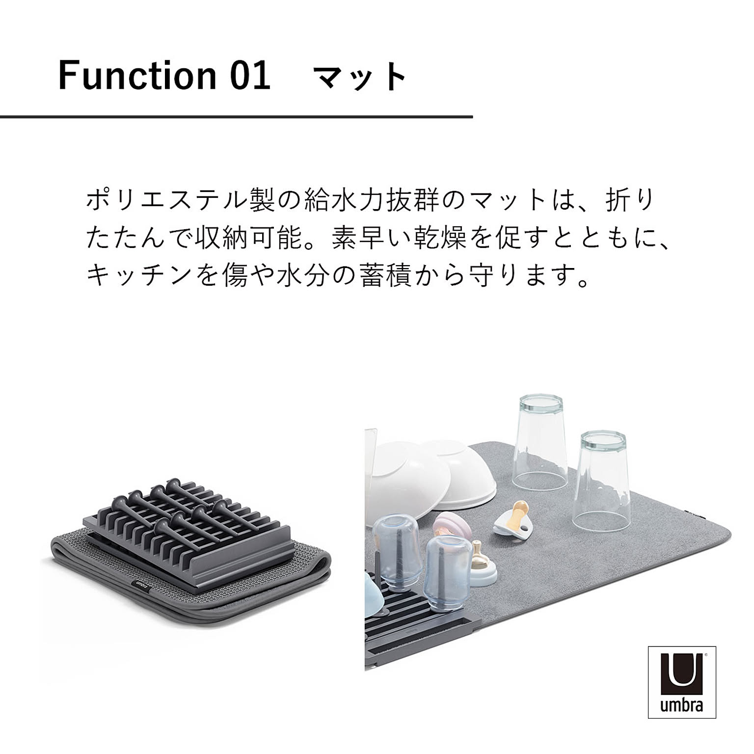 水切りかご・水切りラック