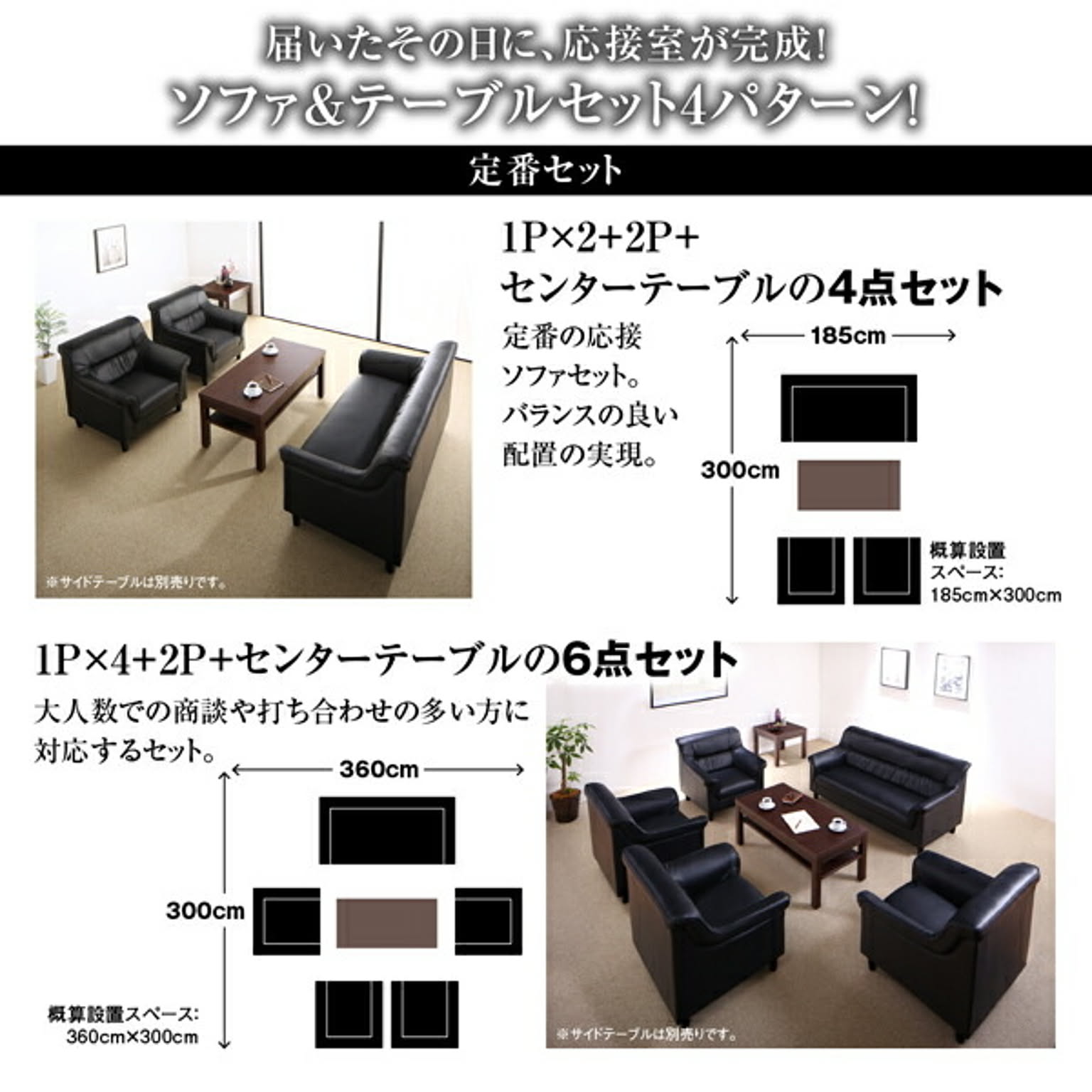 サイドテーブル・ナイトテーブル
