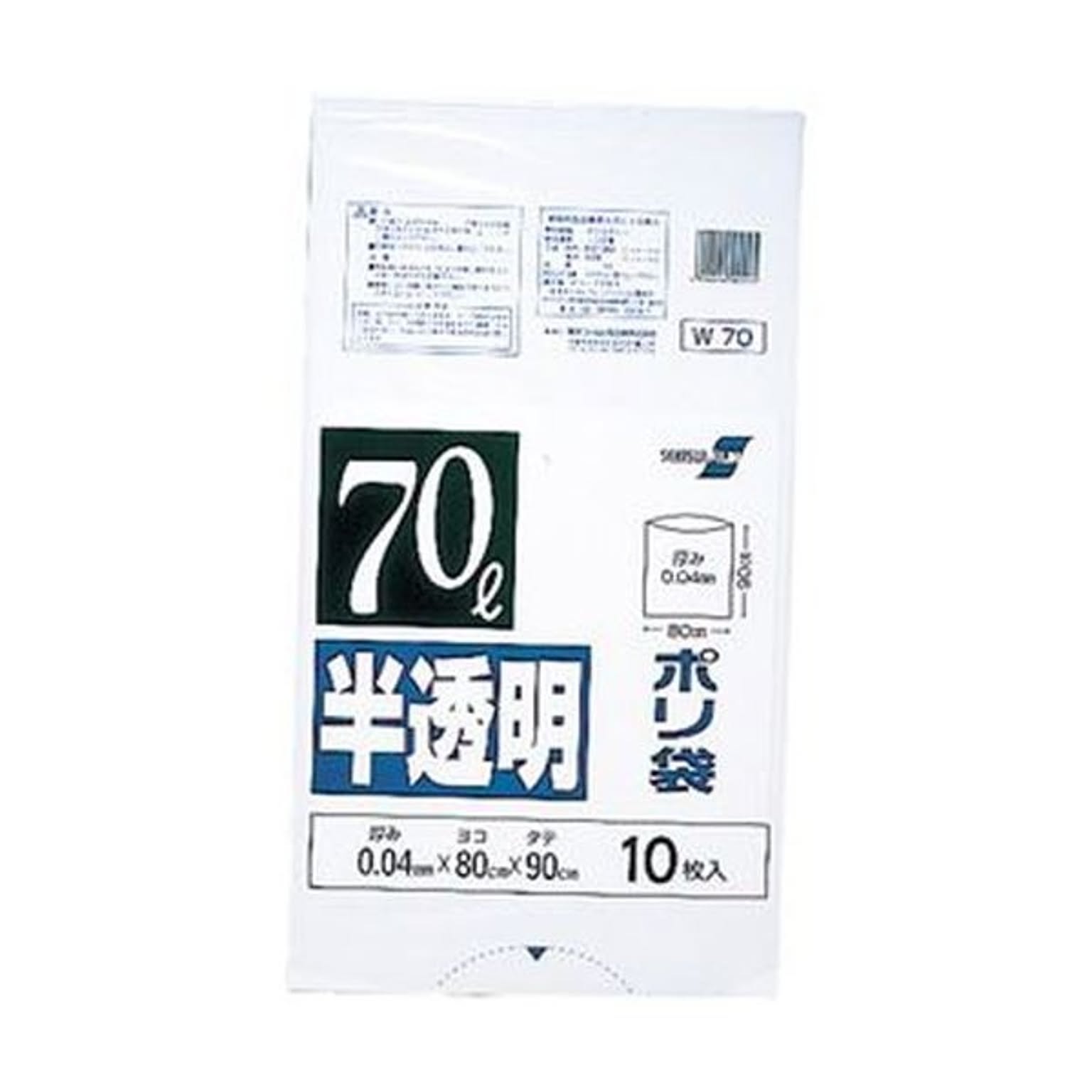ごみ袋