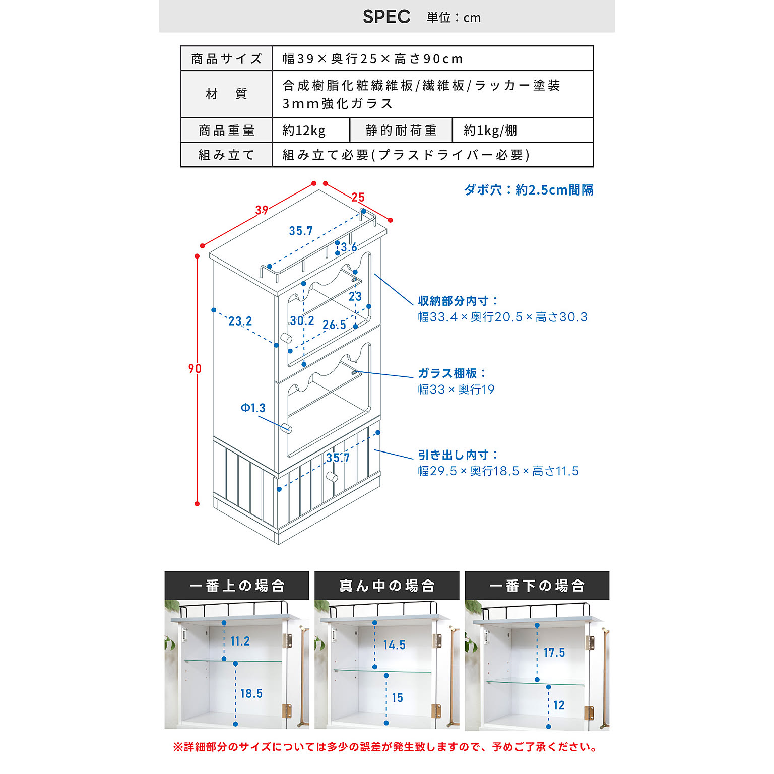 コレクションケース