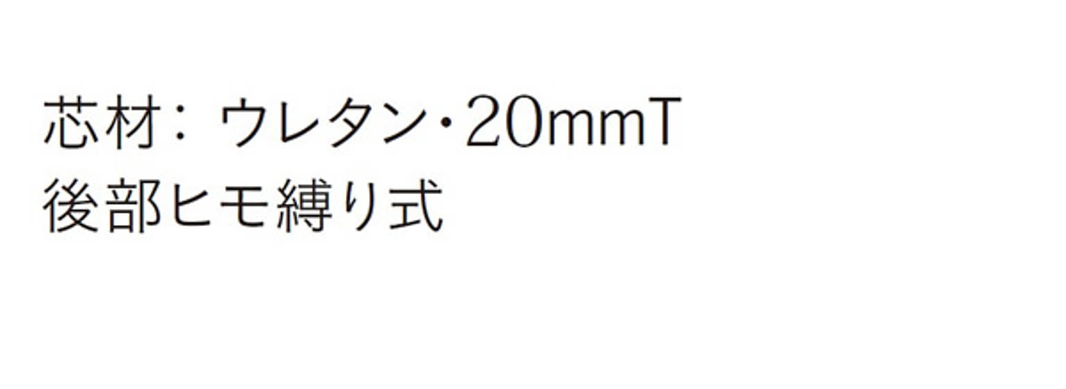 ダイニングチェア