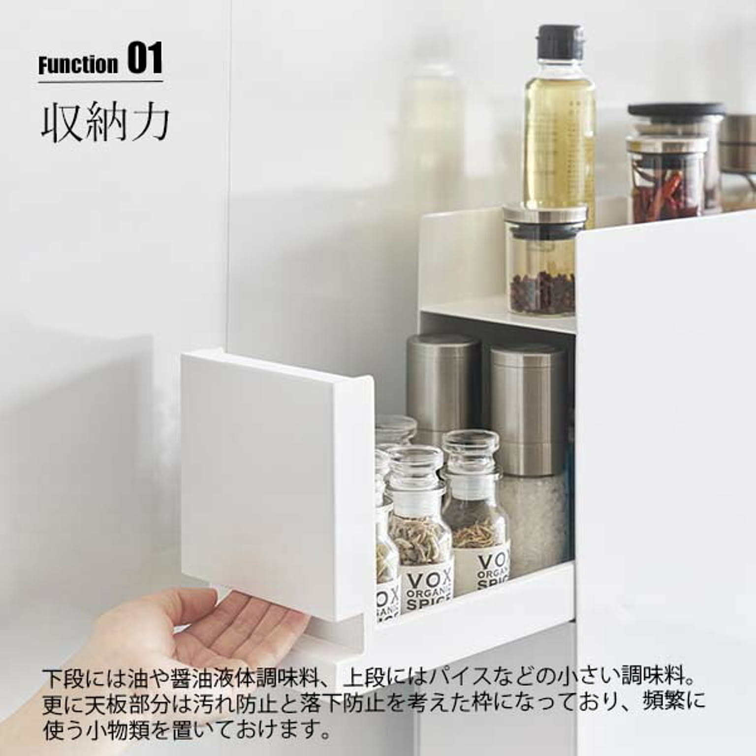 スパイスラック・調味料ラック