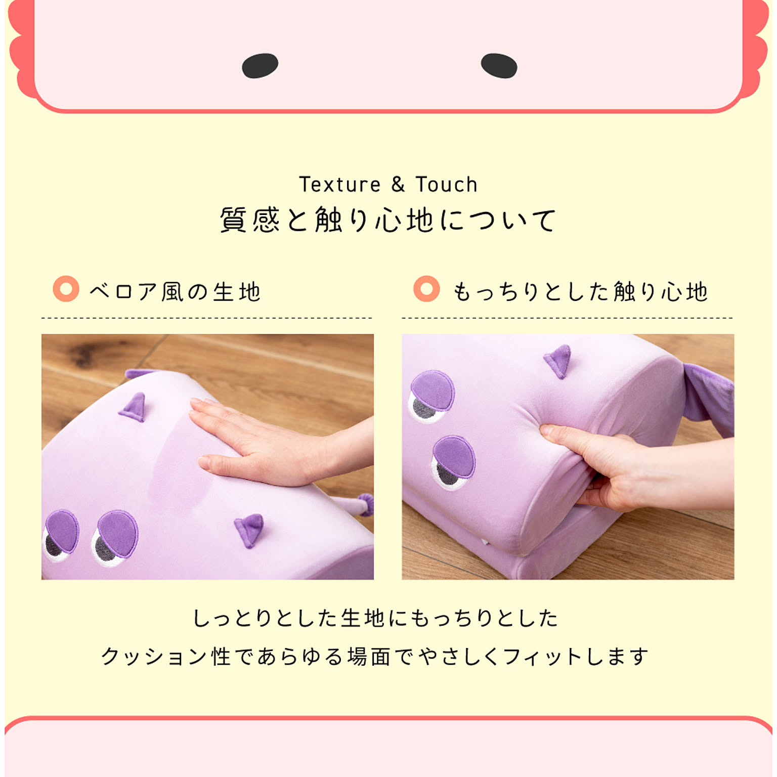 クッション