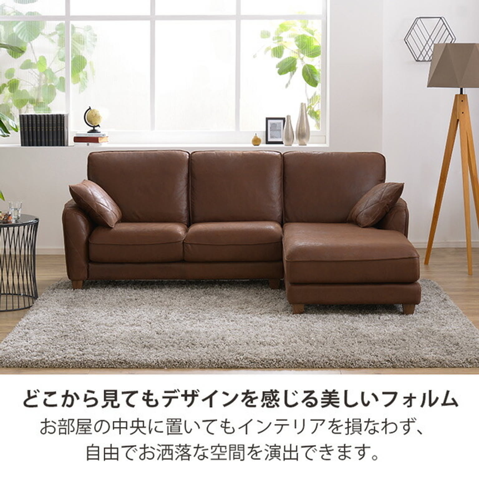 関家具 コロンバス カウチソファ レザーテックス リラックス