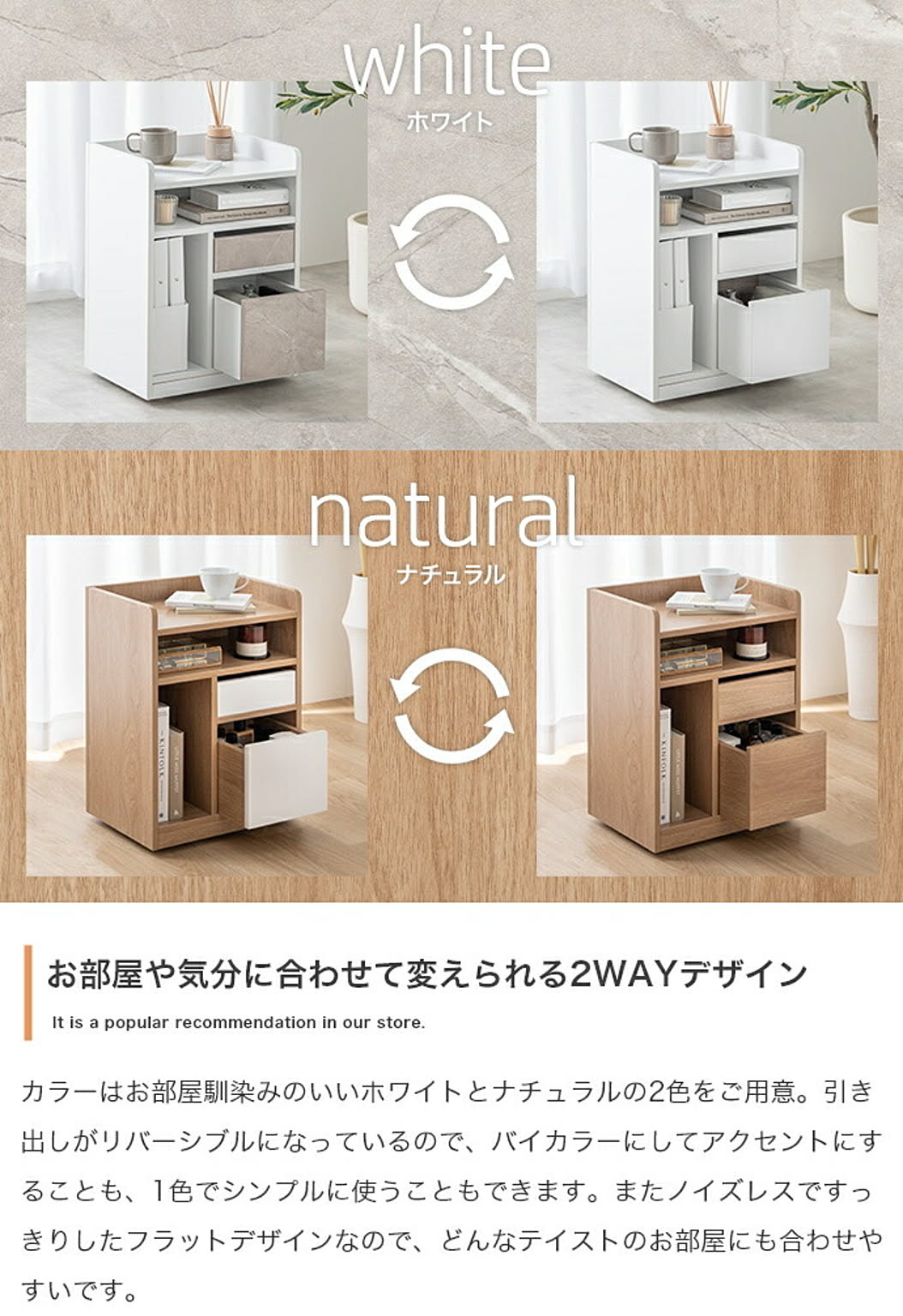 サニタリーチェスト