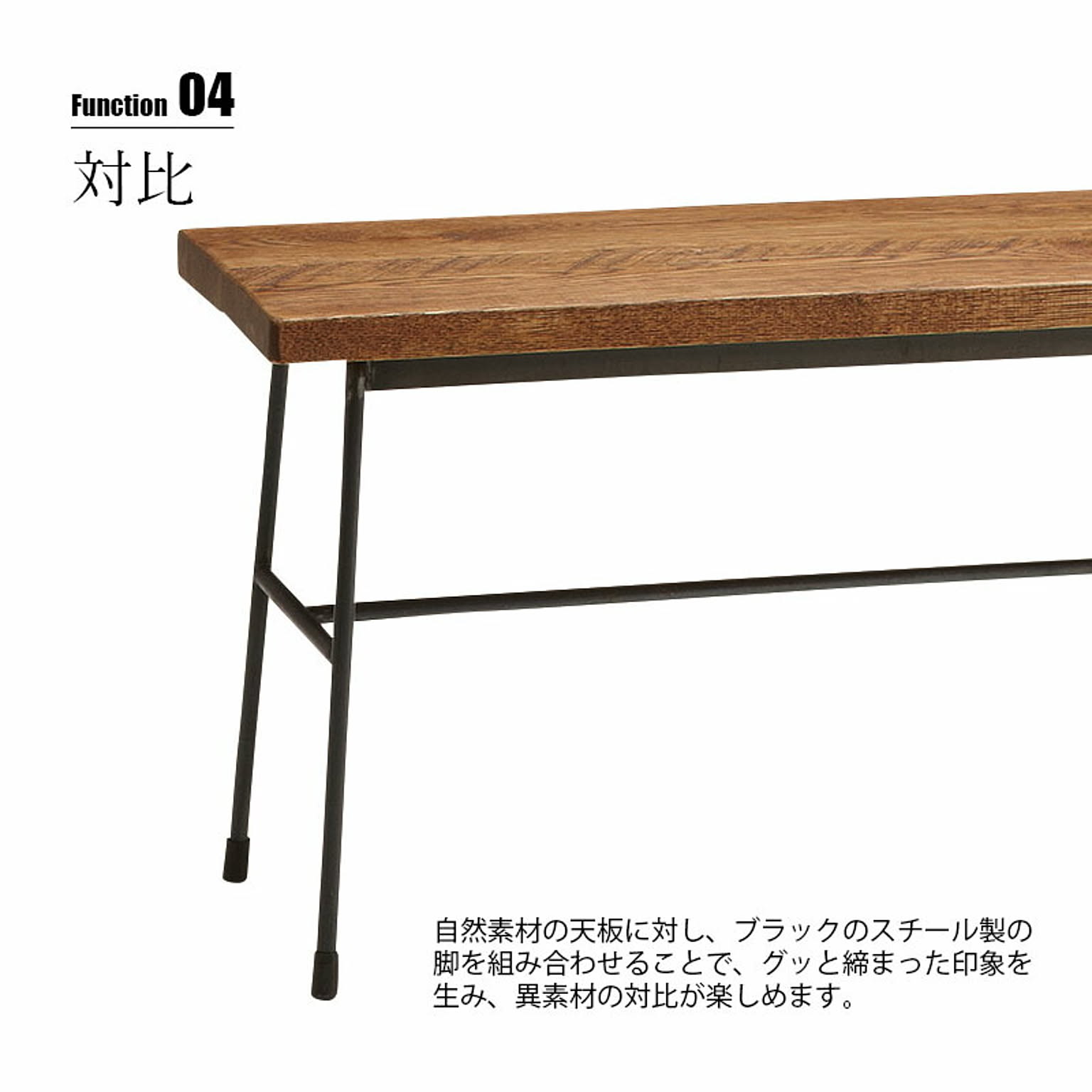 ベンチ