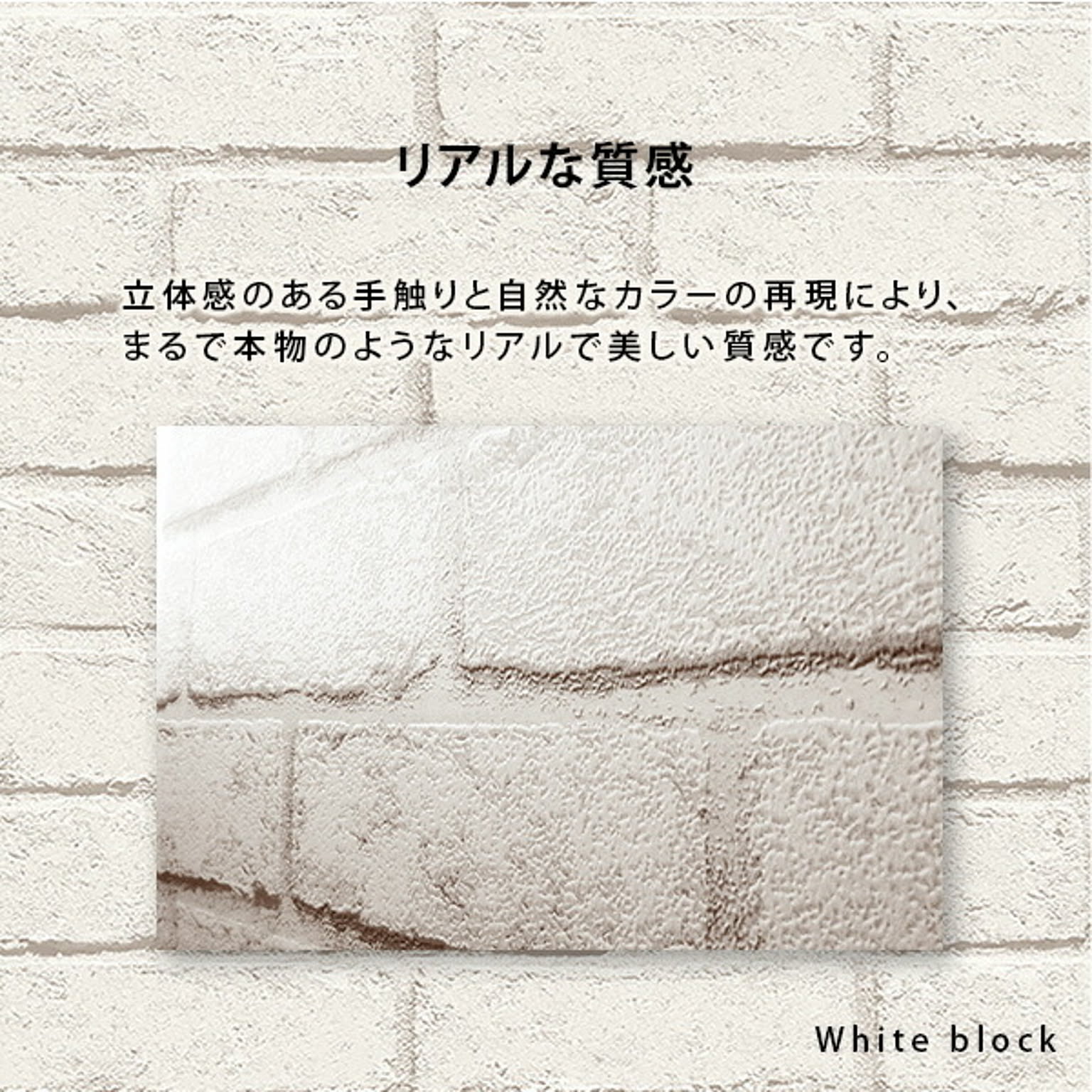 リメイクシート