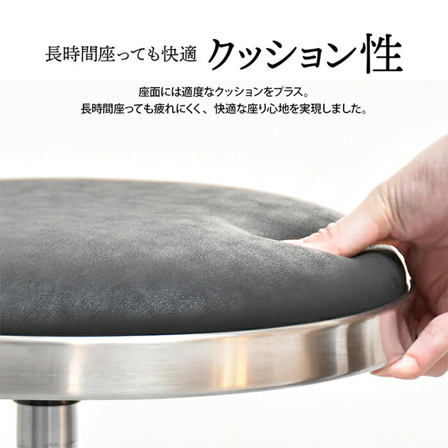 スツール・丸椅子