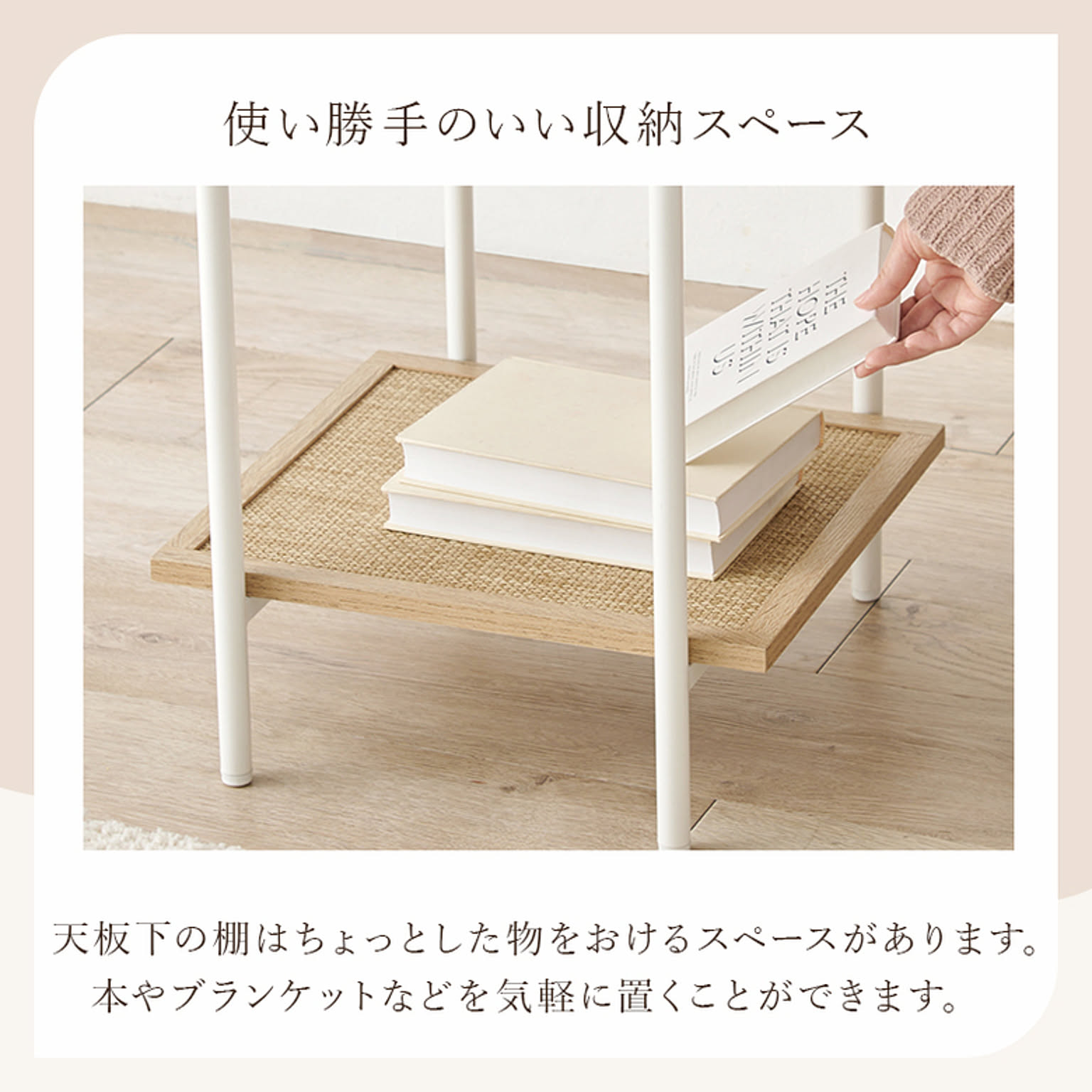 サイドテーブル・ナイトテーブル