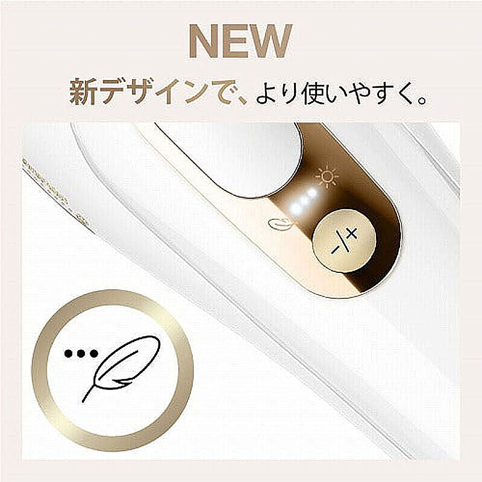 美容家電