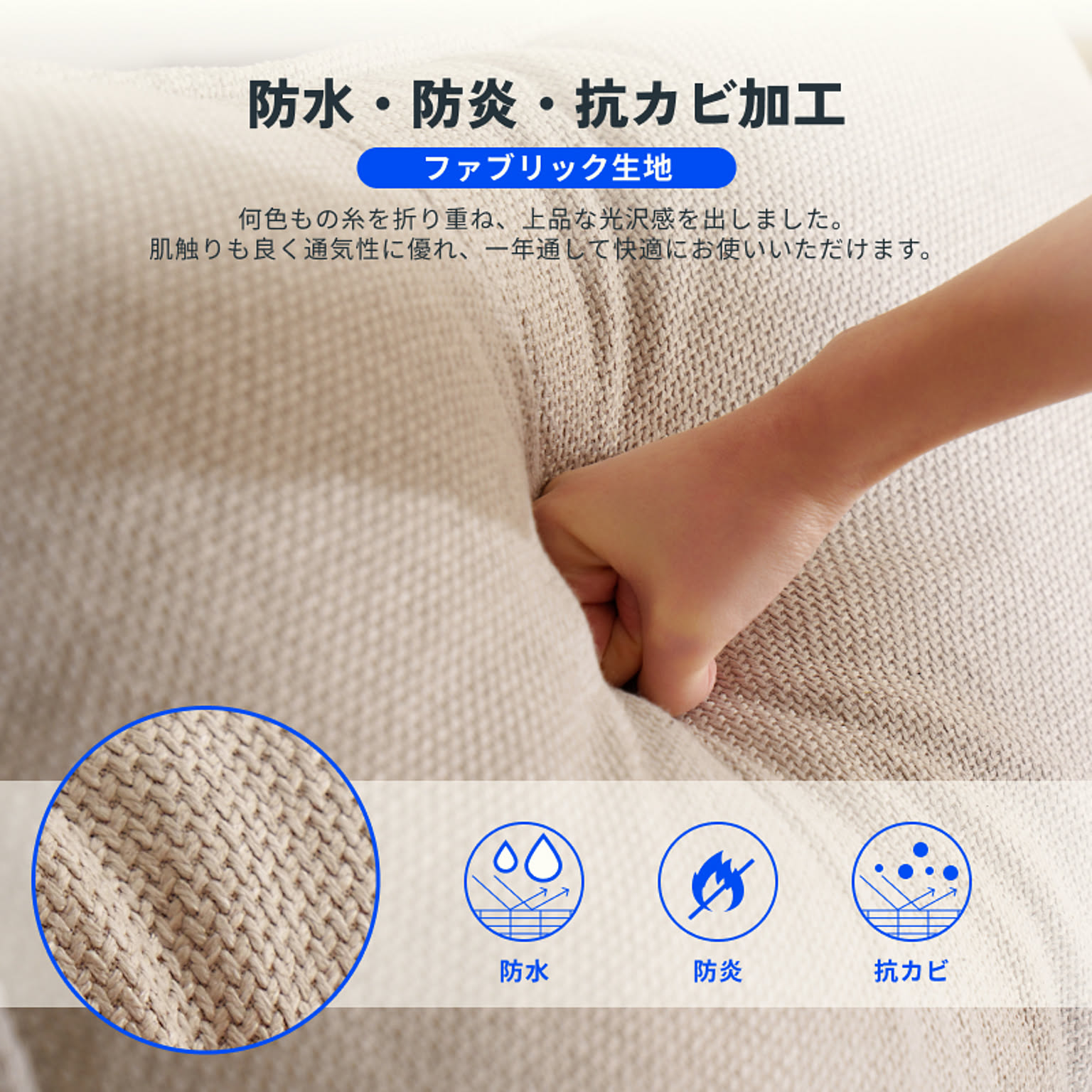 リクライニングソファ