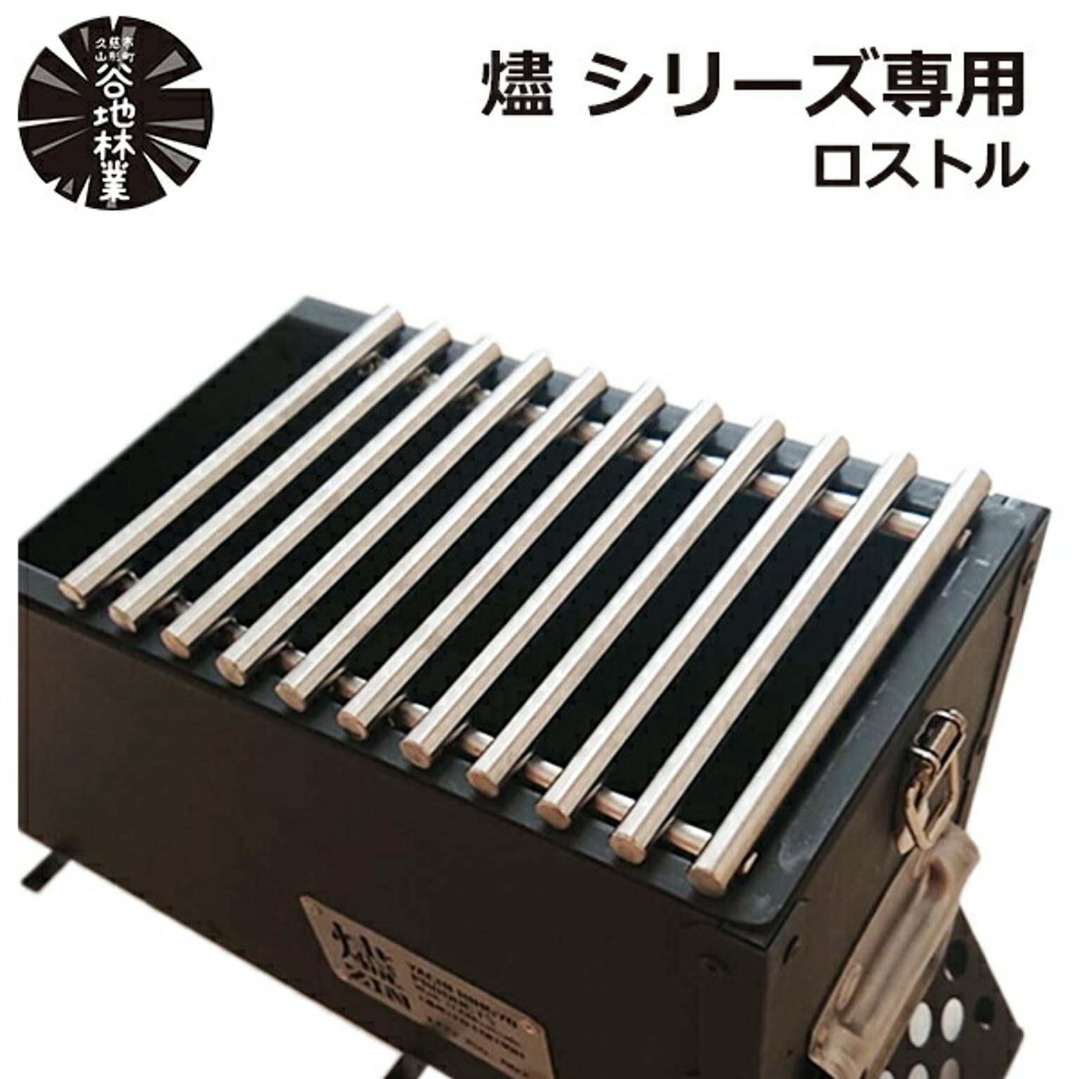 BBQグッズ