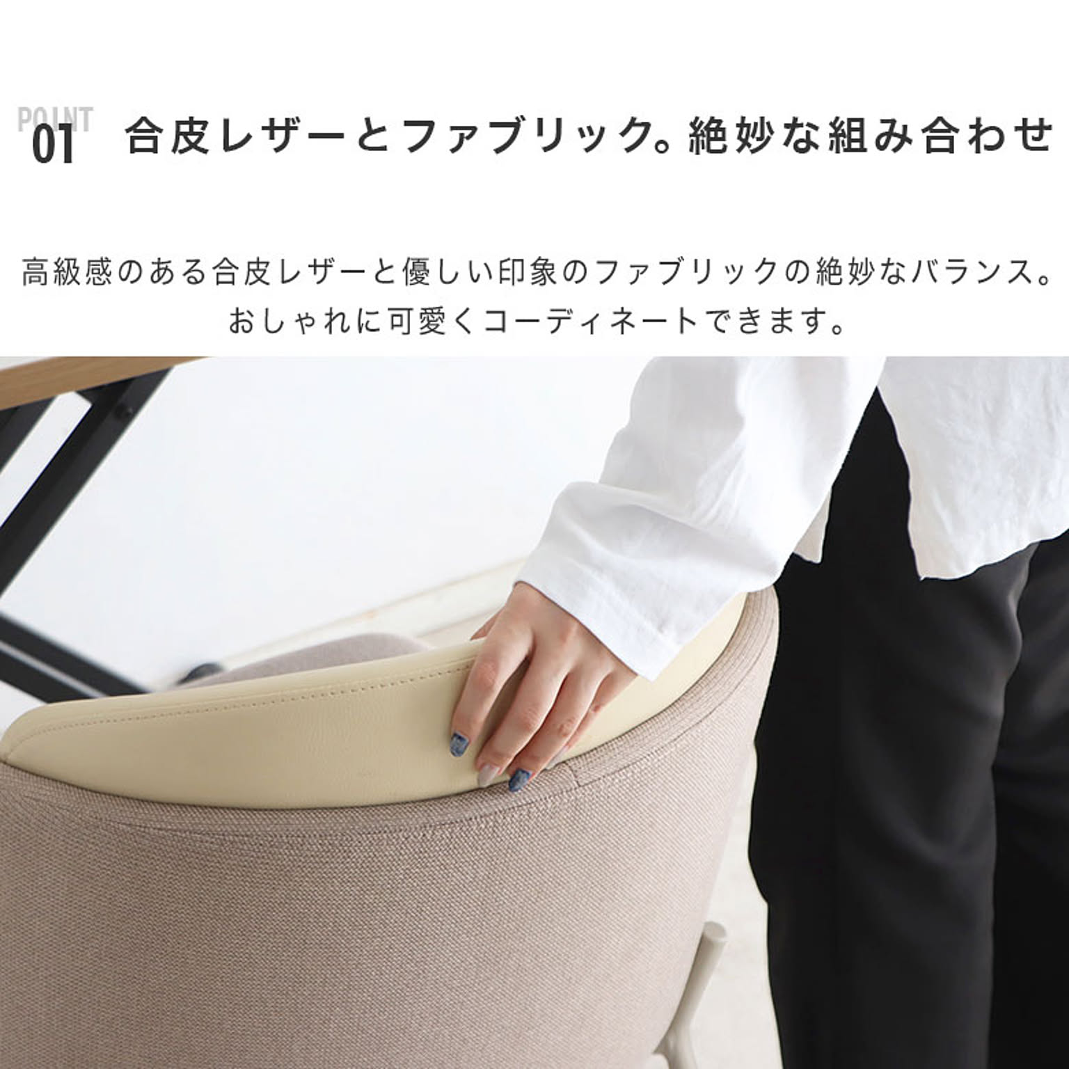 ダイニングチェア