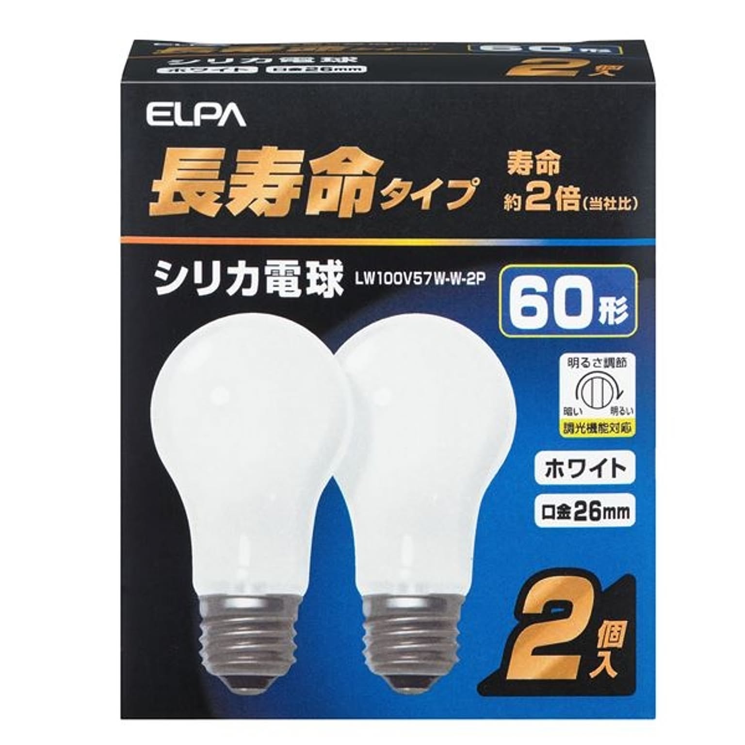 電球