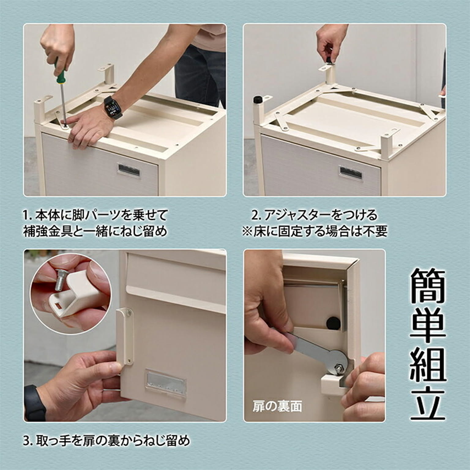 玄関小物収納