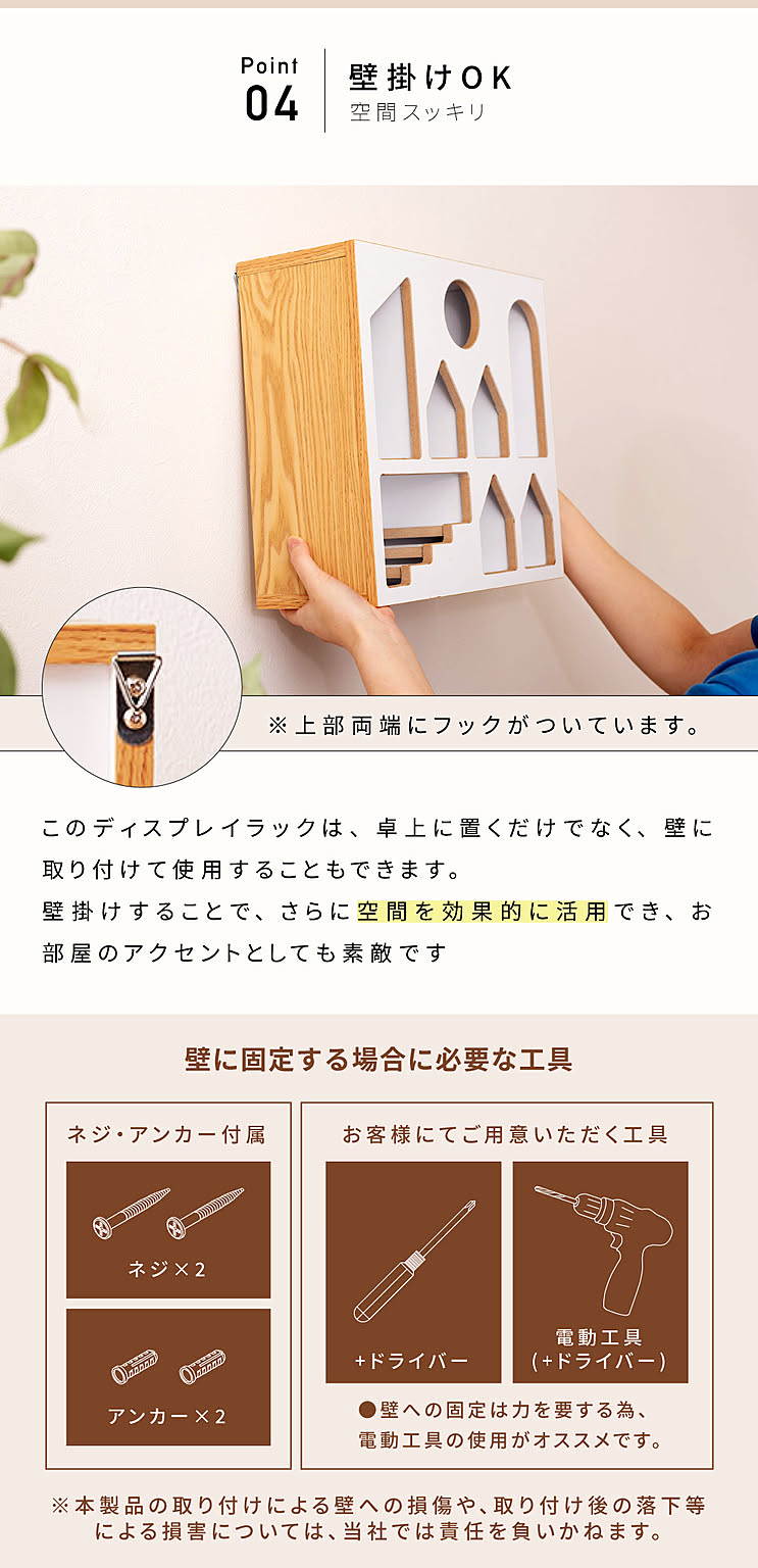コレクションケース
