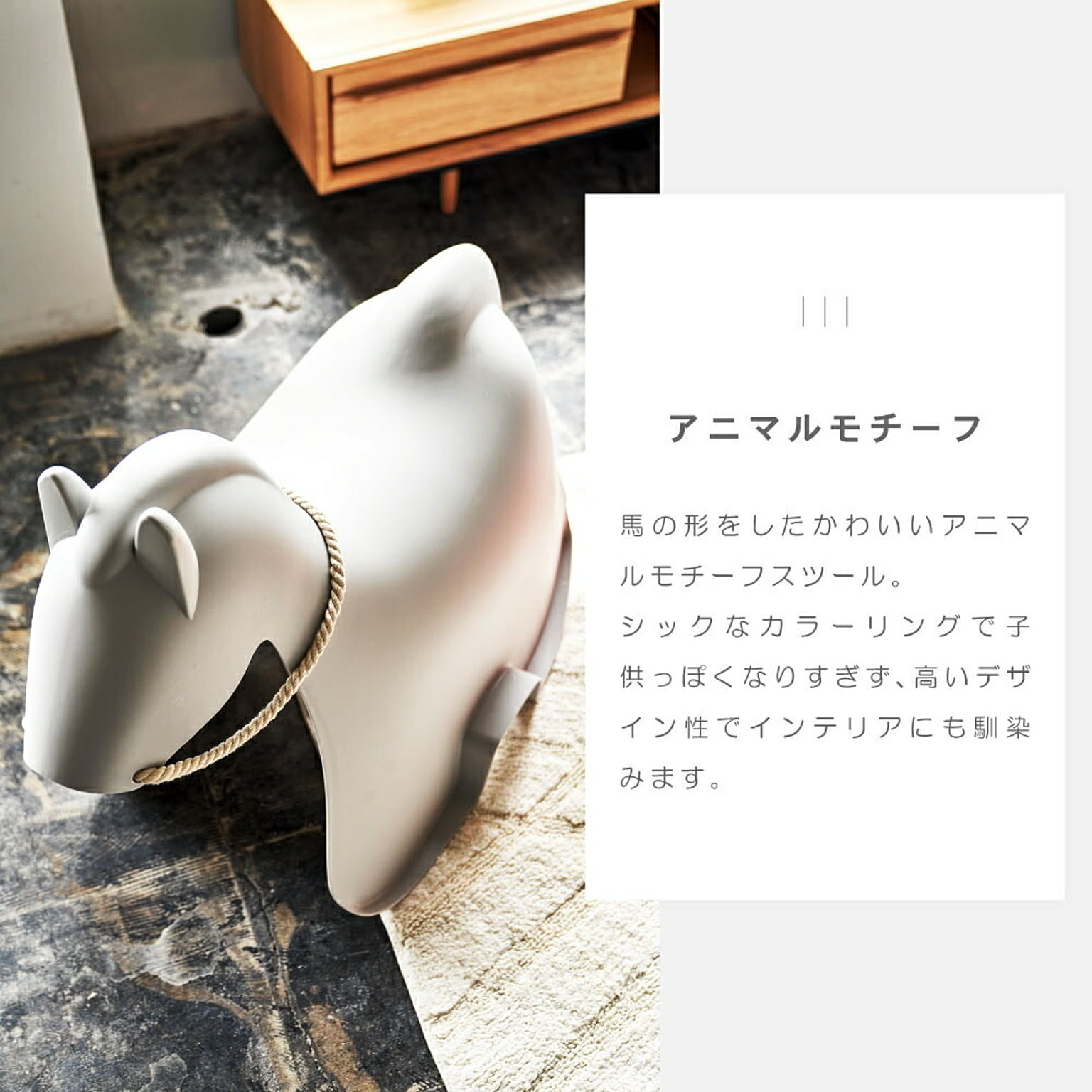 スツール・丸椅子