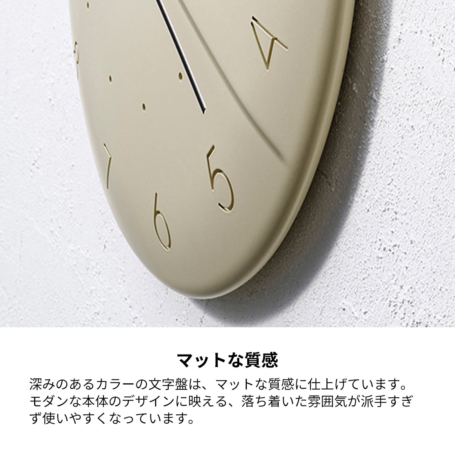 掛け時計