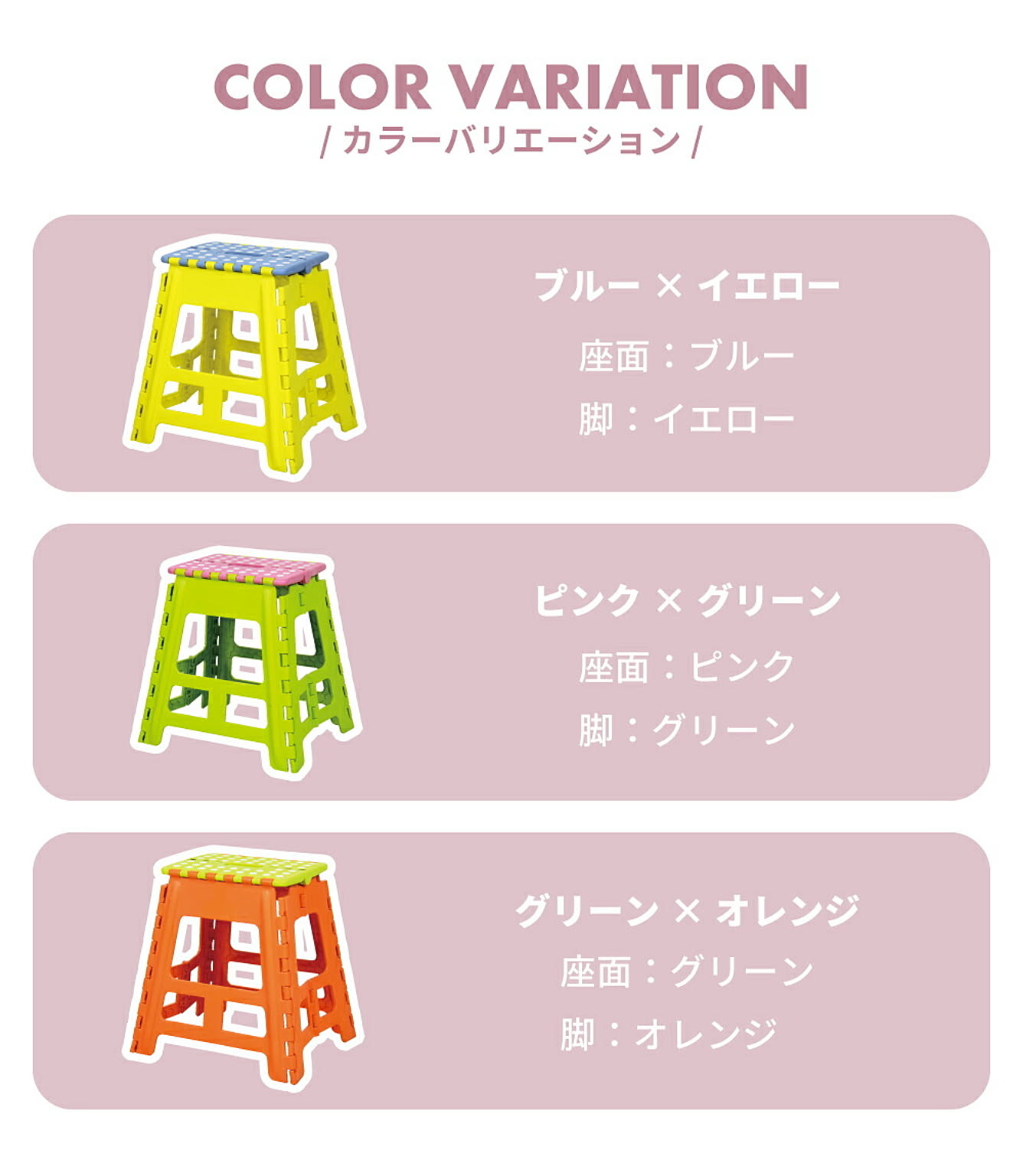 踏み台