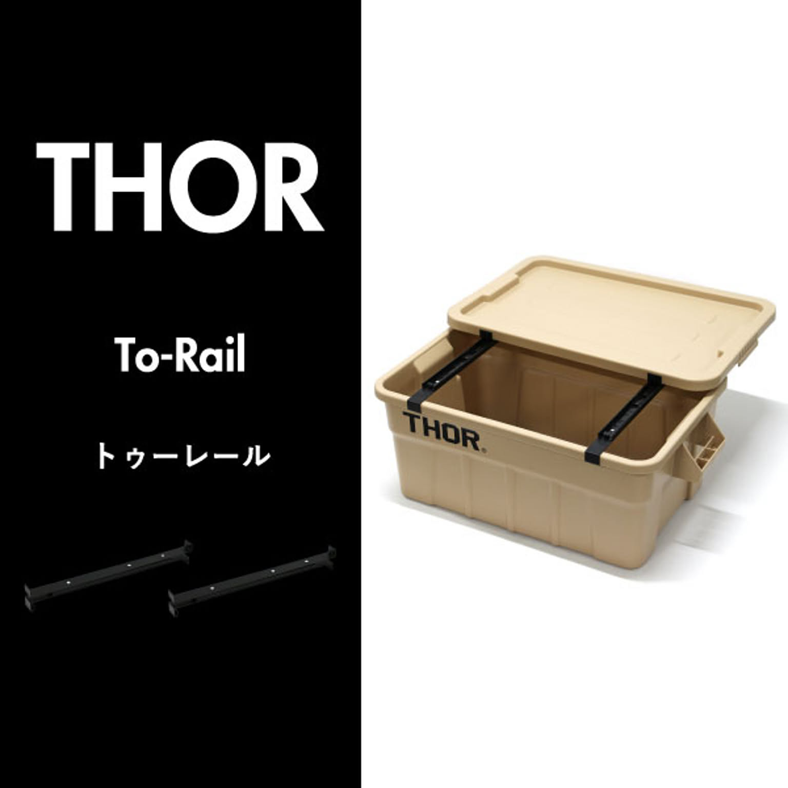 収納ボックス・収納ケース
