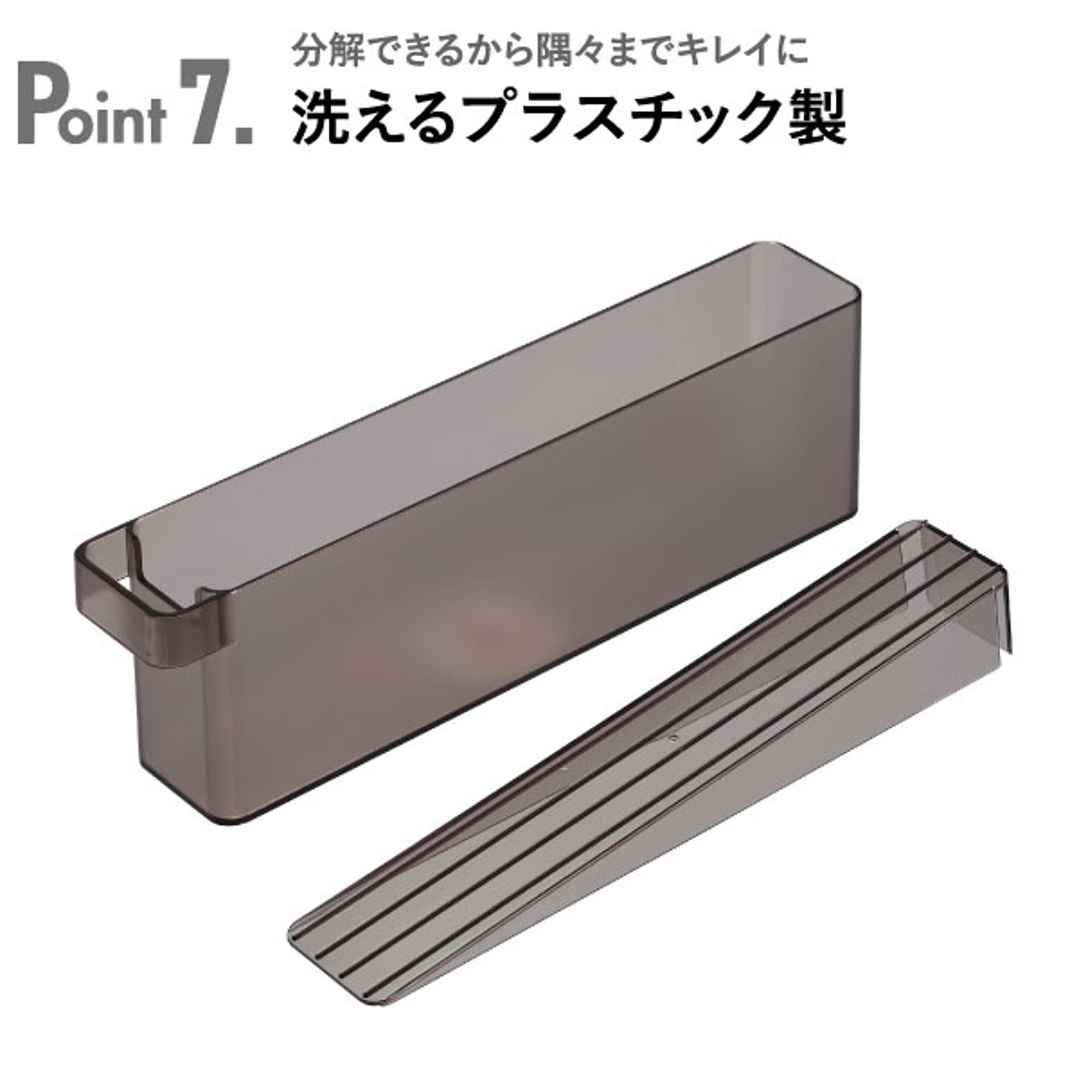 整理ボックス・コの字ラック