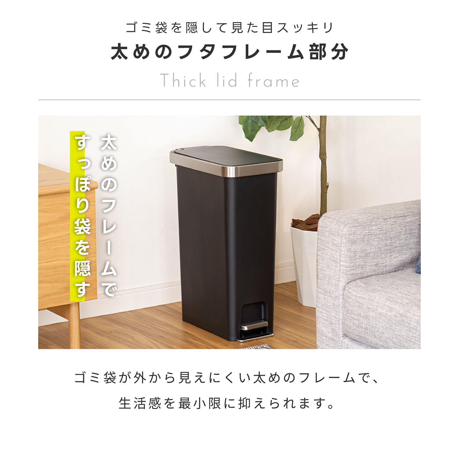 ゴミ箱・ダストボックス