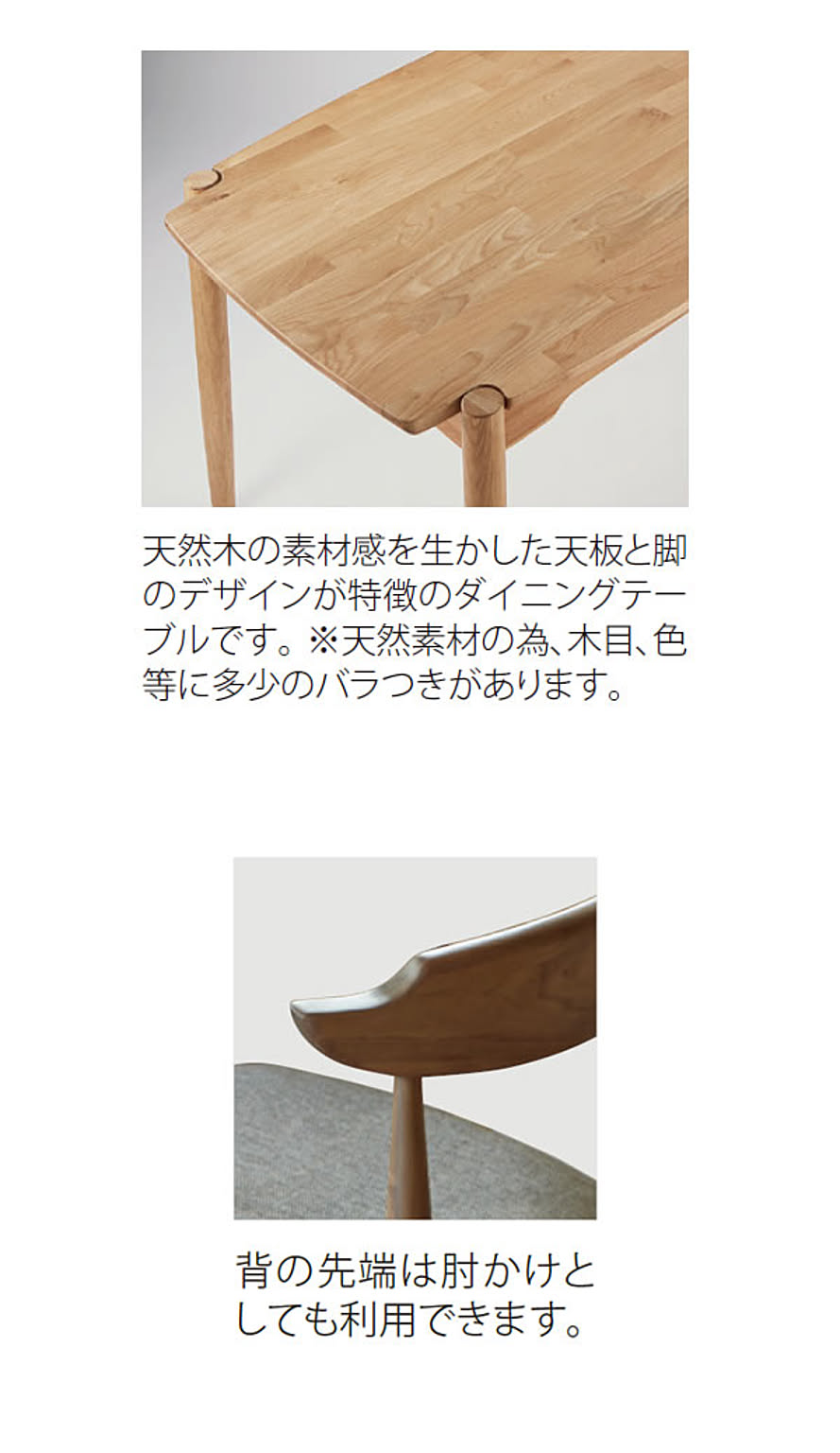 ダイニングテーブルセット