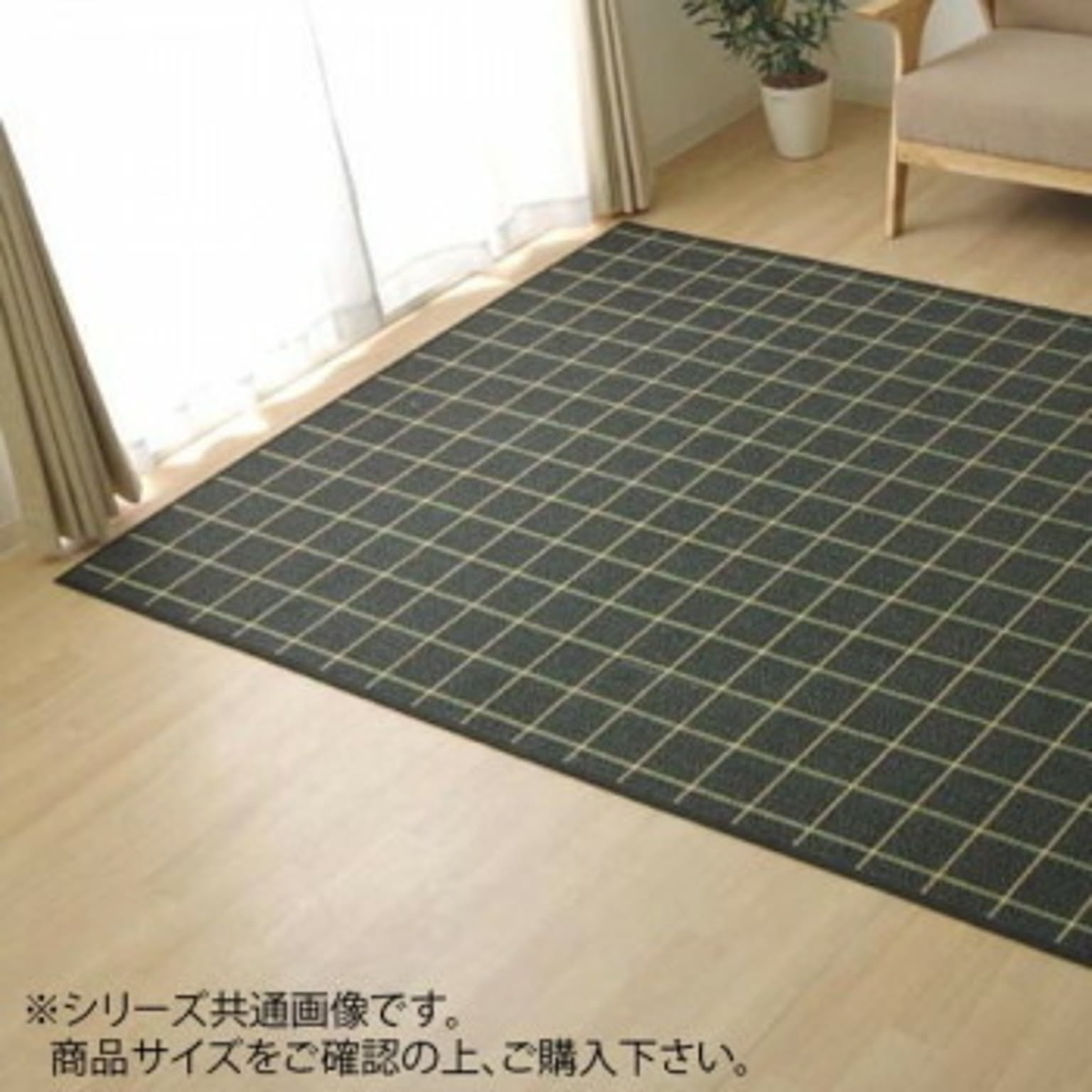 ラグ カーペット バンブー 竹 『DXステラ』 ブラック 約180×240cm 5367880