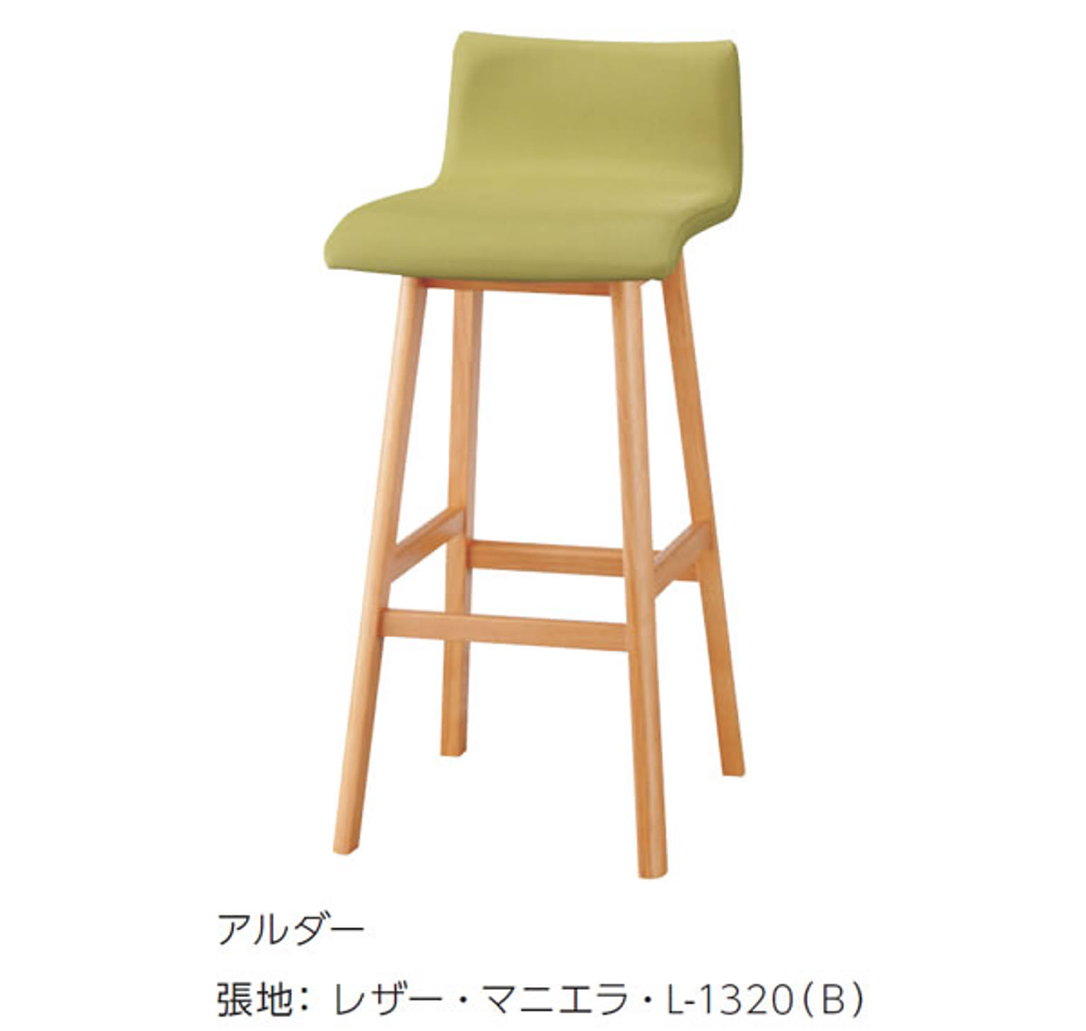 カウンターチェア