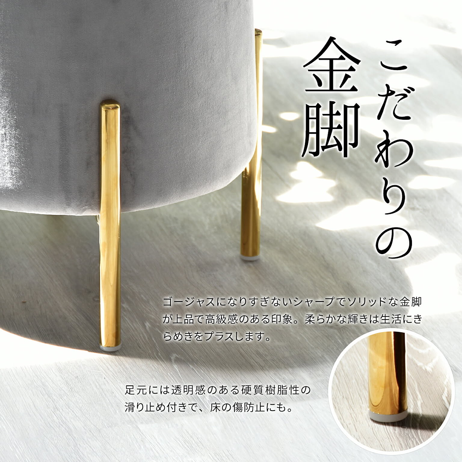 ダイニングチェア