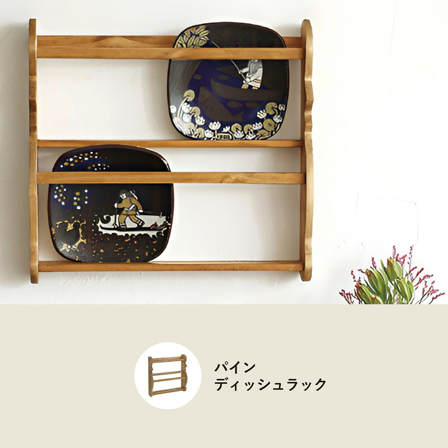 ジュエリーボックス・アクセサリーボックス