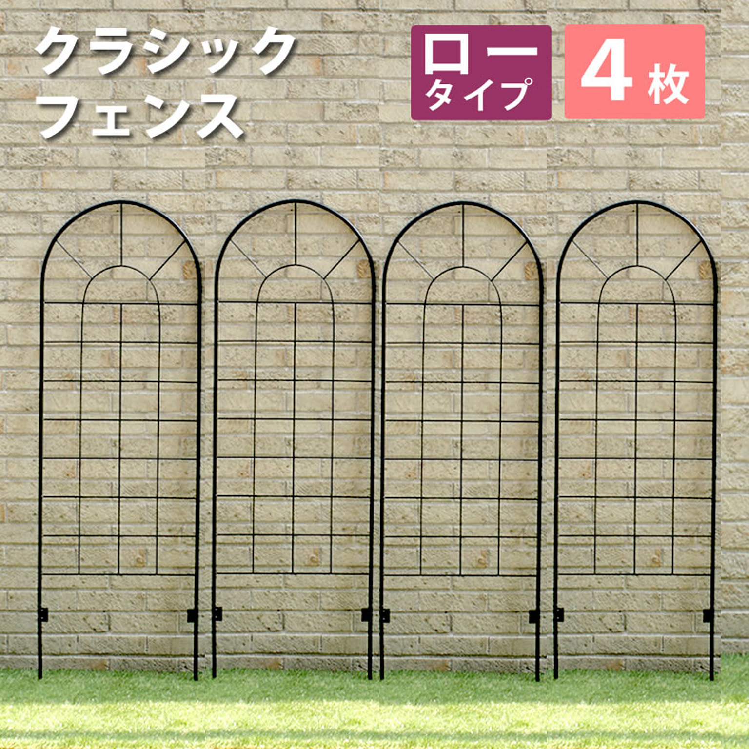 エクステリア
