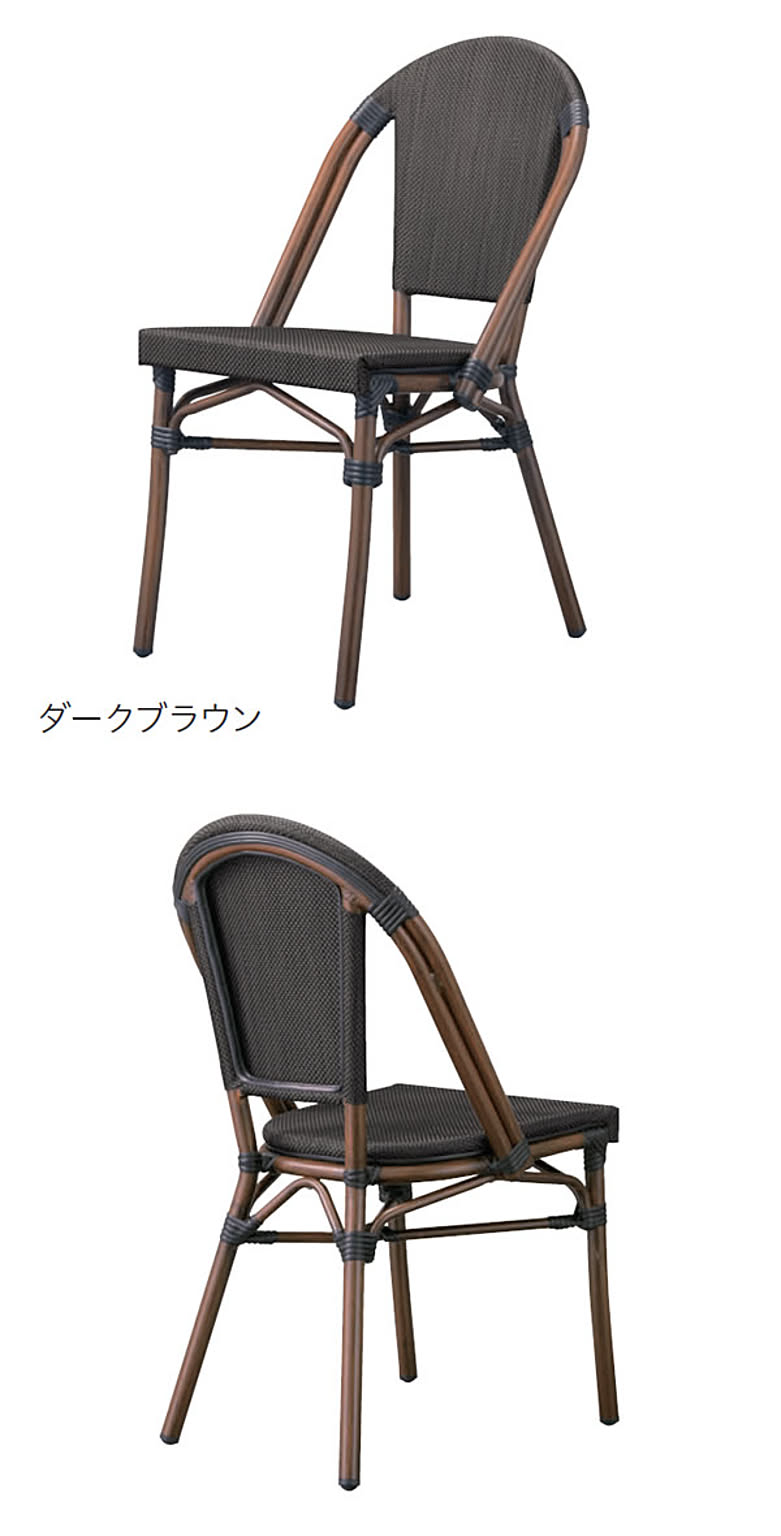 ダイニングチェア