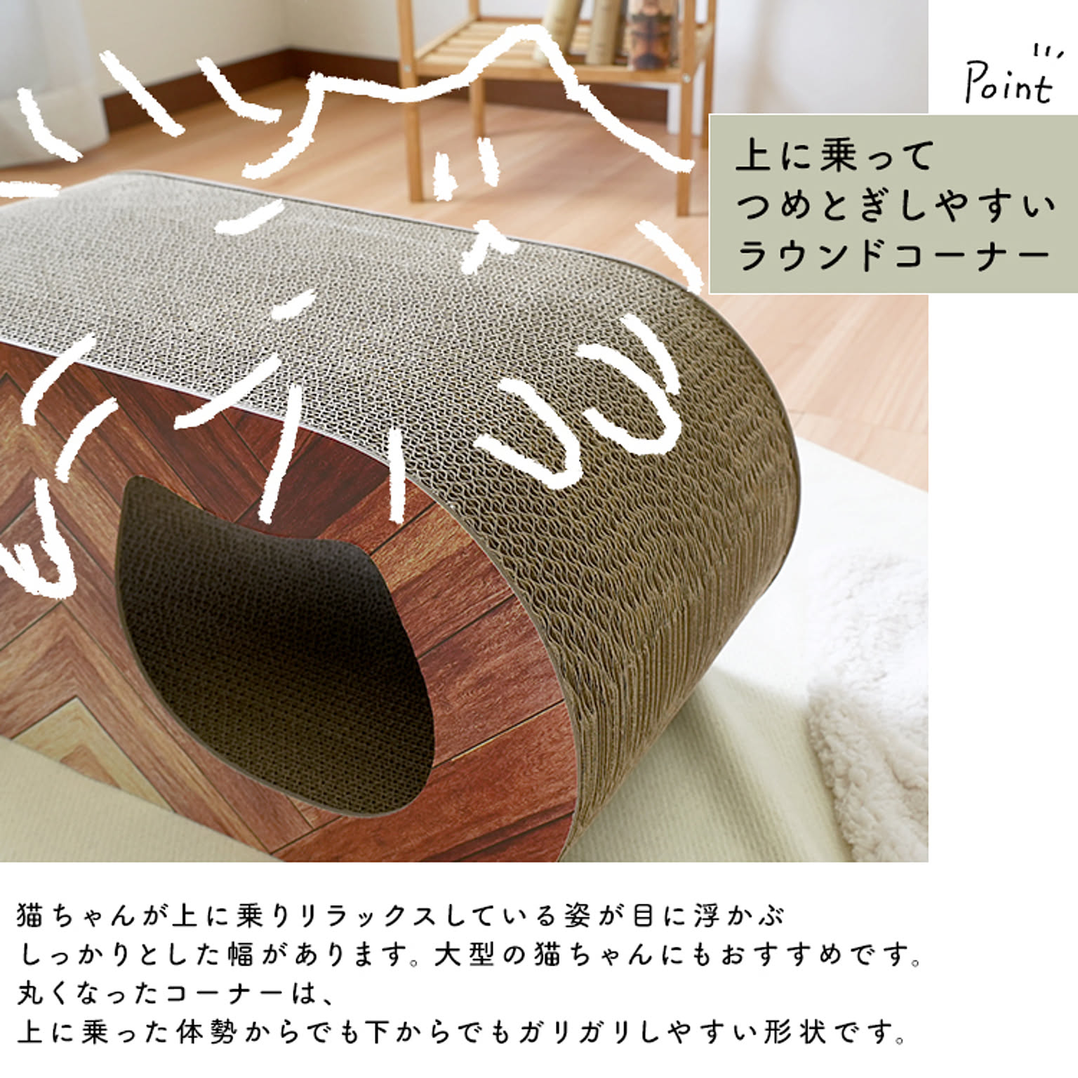 猫用インテリア・猫用家具